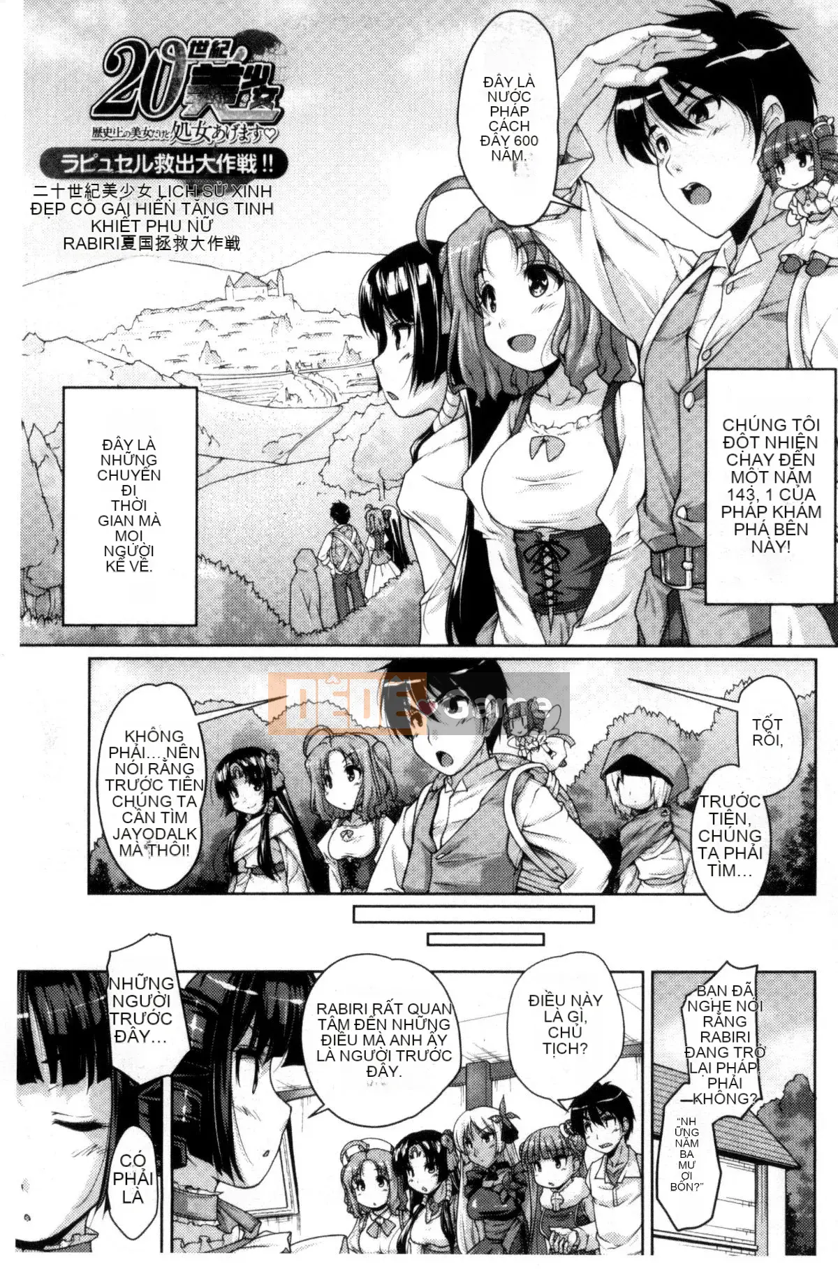 [Nishizaki Eimu] 20th Century Bishoujo ~Tôi là một mỹ nhân lịch sử nhưng tôi sẽ cho bạn một trinh tiết~