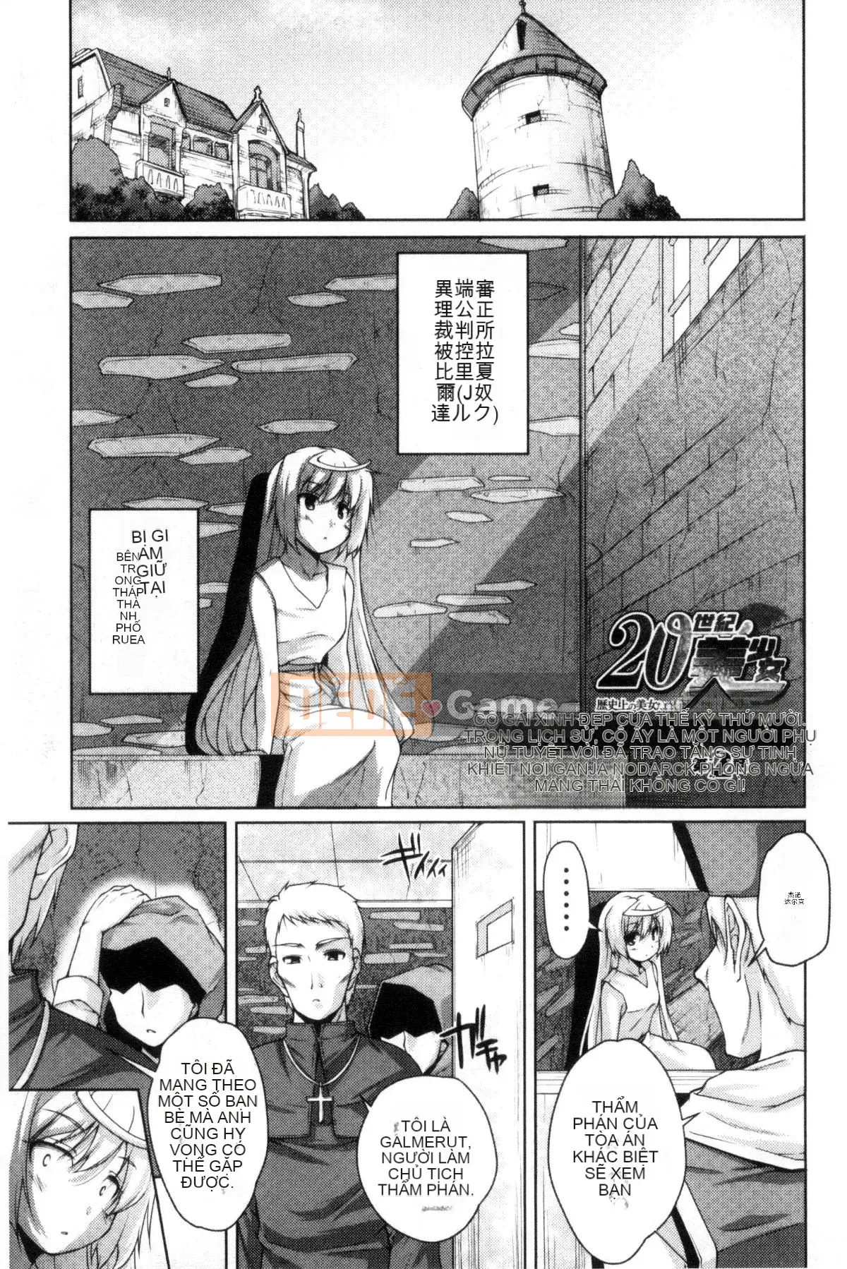 [Nishizaki Eimu] 20th Century Bishoujo ~Tôi là một mỹ nhân lịch sử nhưng tôi sẽ cho bạn một trinh tiết~