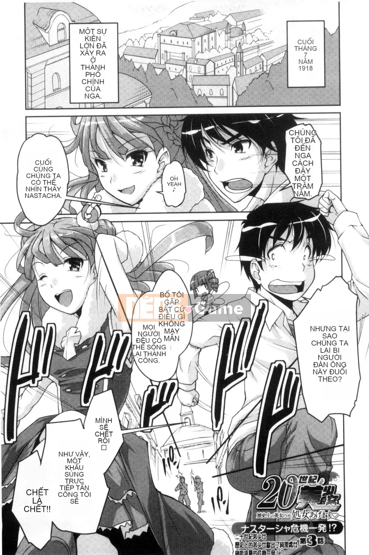 [Nishizaki Eimu] 20th Century Bishoujo ~Tôi là một mỹ nhân lịch sử nhưng tôi sẽ cho bạn một trinh tiết~