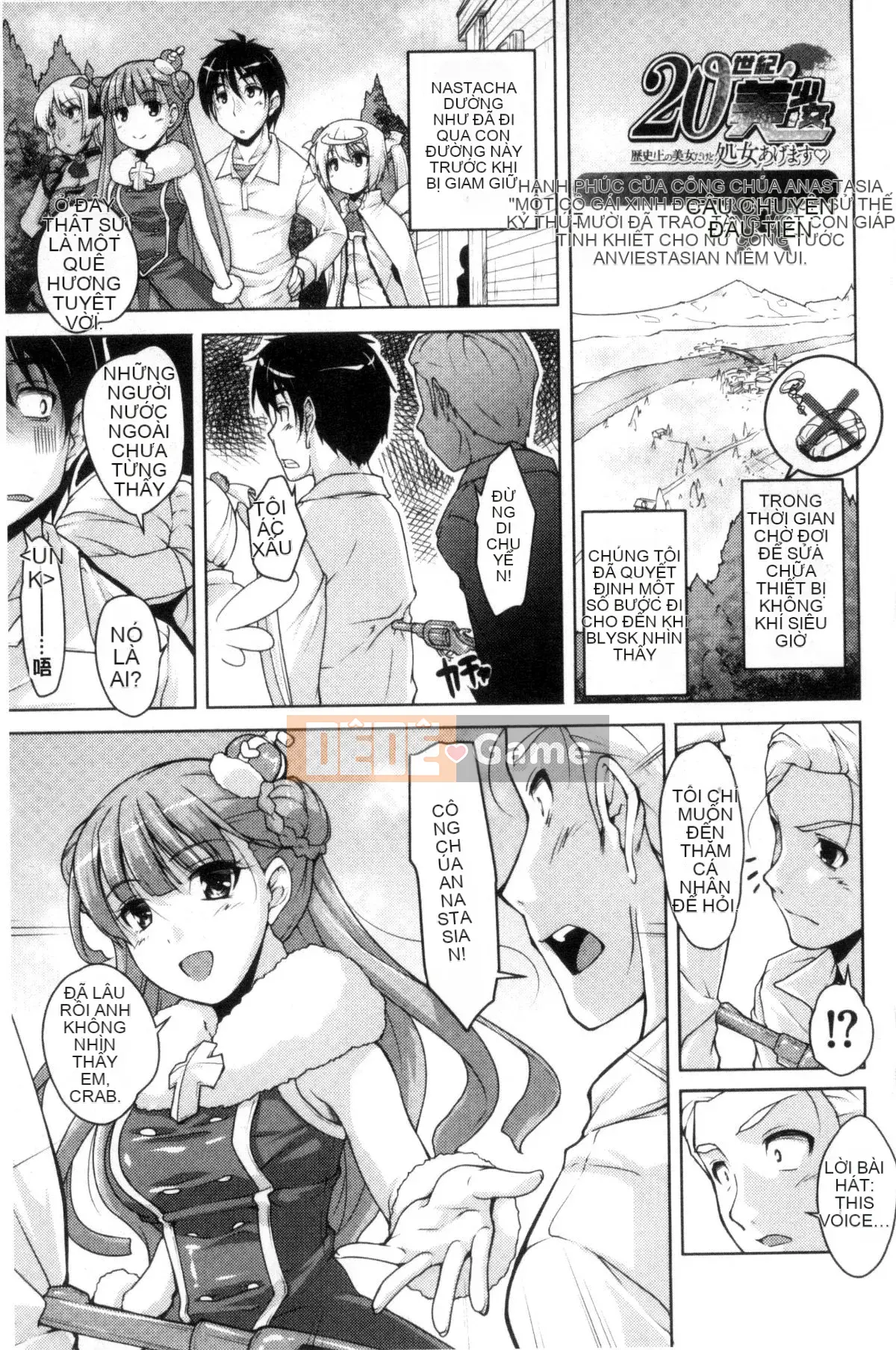 [Nishizaki Eimu] 20th Century Bishoujo ~Tôi là một mỹ nhân lịch sử nhưng tôi sẽ cho bạn một trinh tiết~