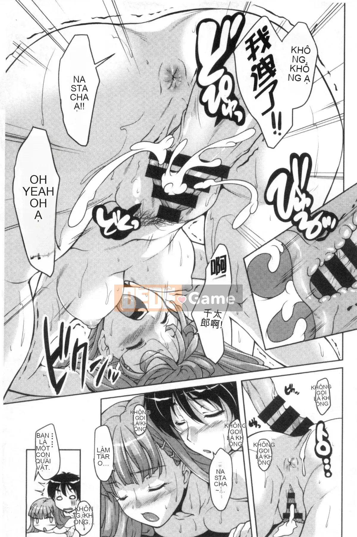 [Nishizaki Eimu] 20th Century Bishoujo ~Tôi là một mỹ nhân lịch sử nhưng tôi sẽ cho bạn một trinh tiết~