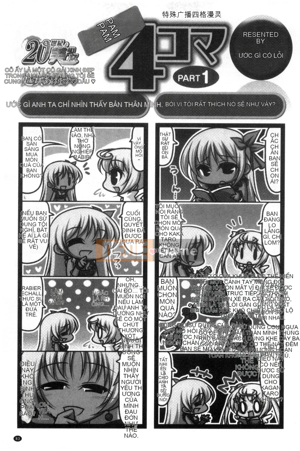 [Nishizaki Eimu] 20th Century Bishoujo ~Tôi là một mỹ nhân lịch sử nhưng tôi sẽ cho bạn một trinh tiết~