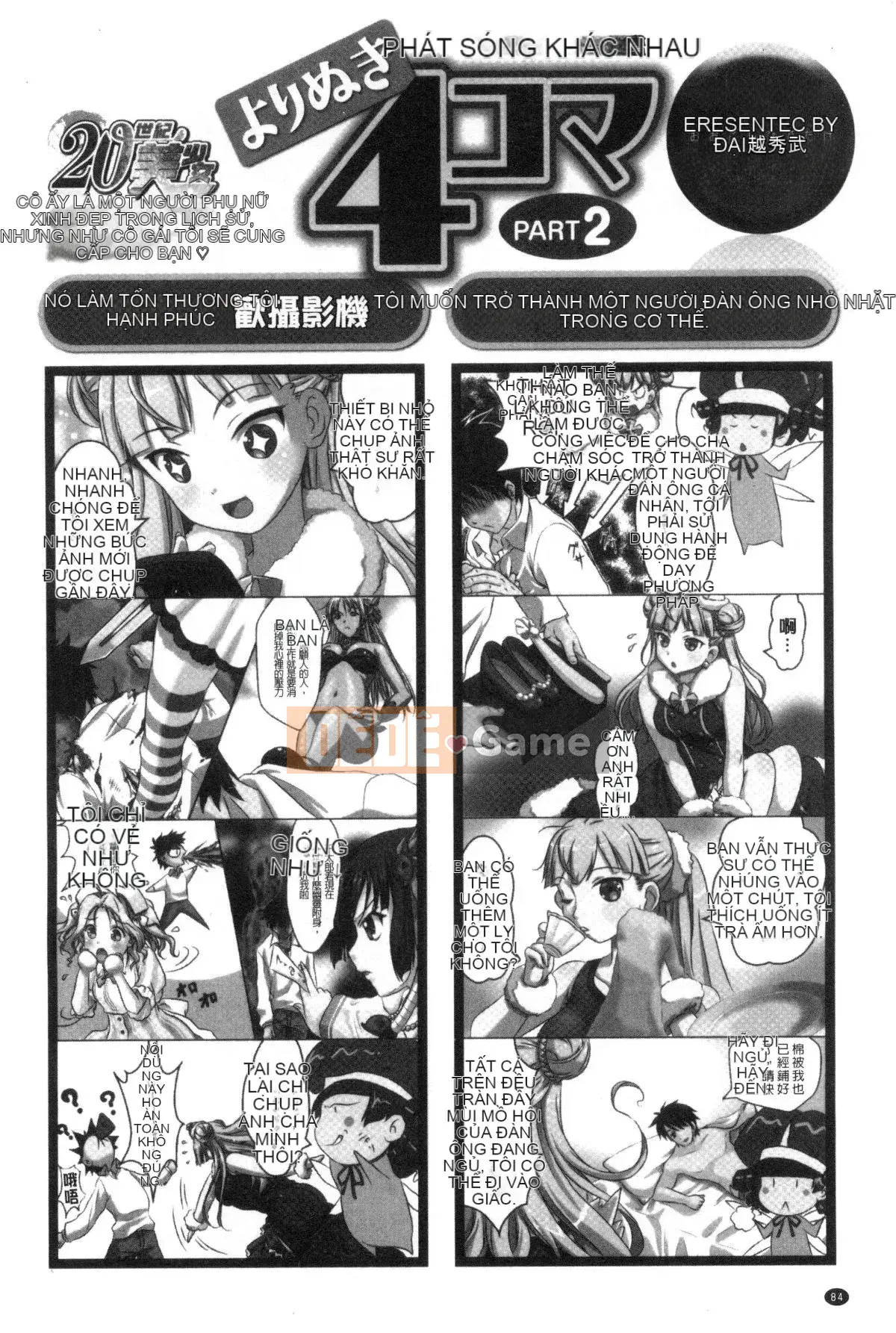 [Nishizaki Eimu] 20th Century Bishoujo ~Tôi là một mỹ nhân lịch sử nhưng tôi sẽ cho bạn một trinh tiết~