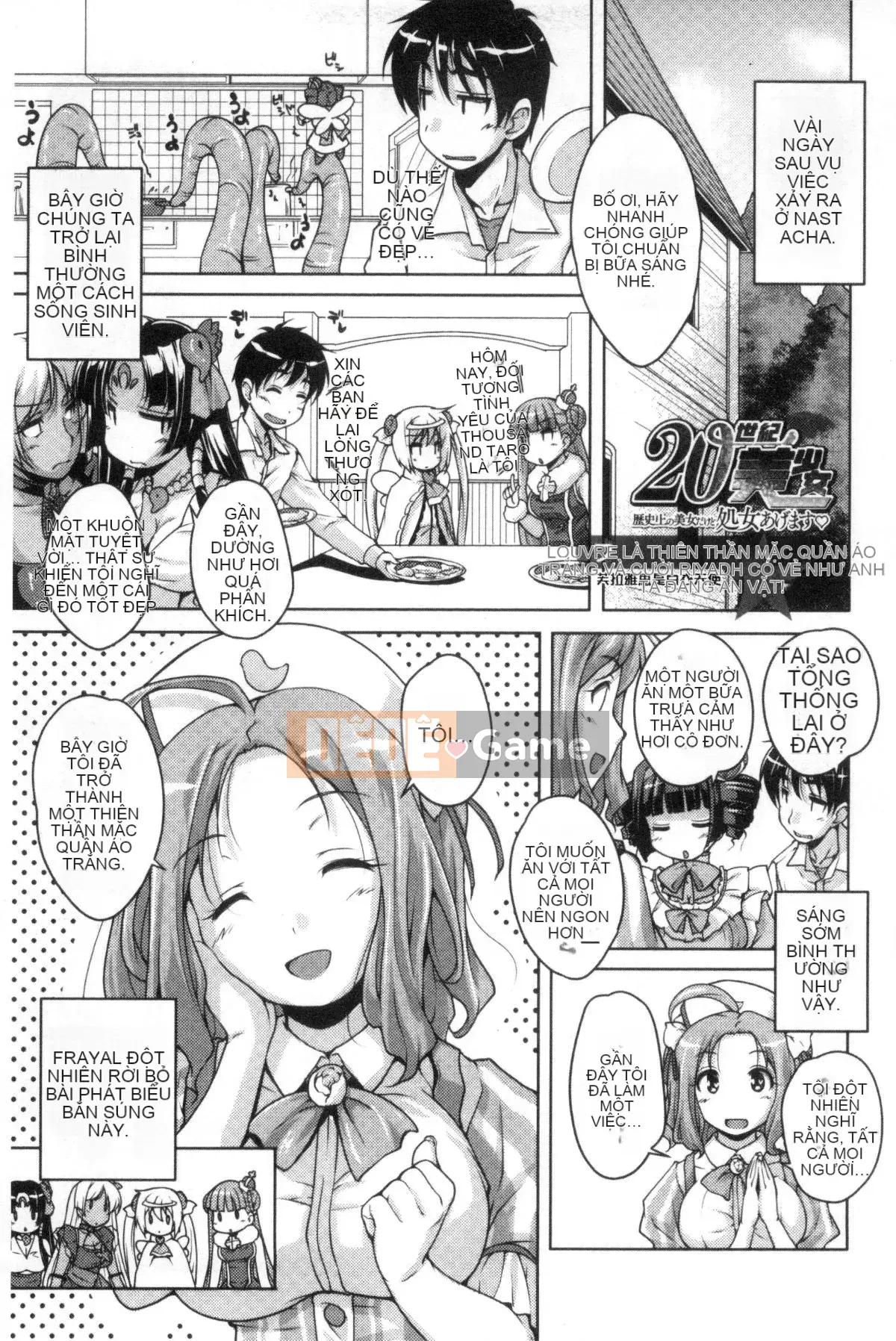 [Nishizaki Eimu] 20th Century Bishoujo ~Tôi là một mỹ nhân lịch sử nhưng tôi sẽ cho bạn một trinh tiết~