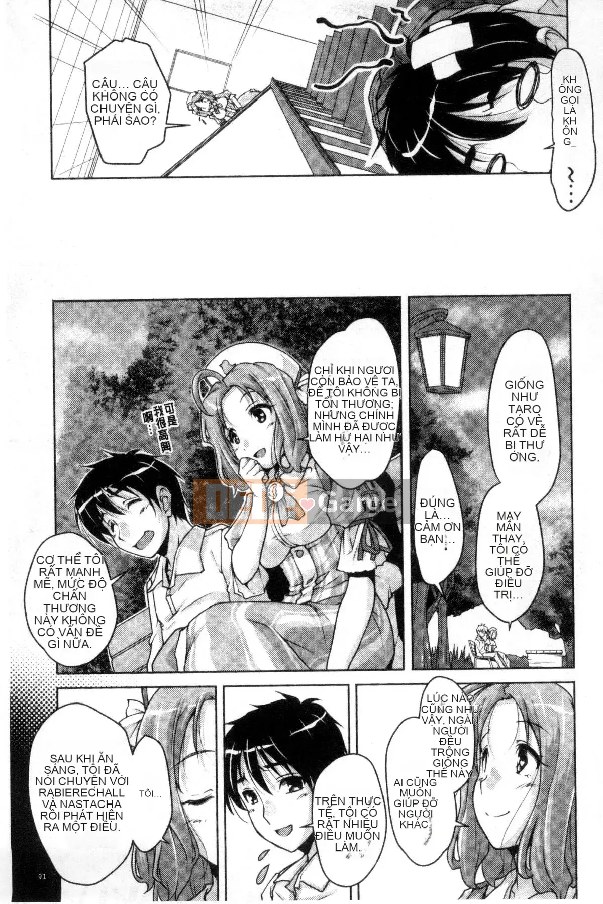 [Nishizaki Eimu] 20th Century Bishoujo ~Tôi là một mỹ nhân lịch sử nhưng tôi sẽ cho bạn một trinh tiết~