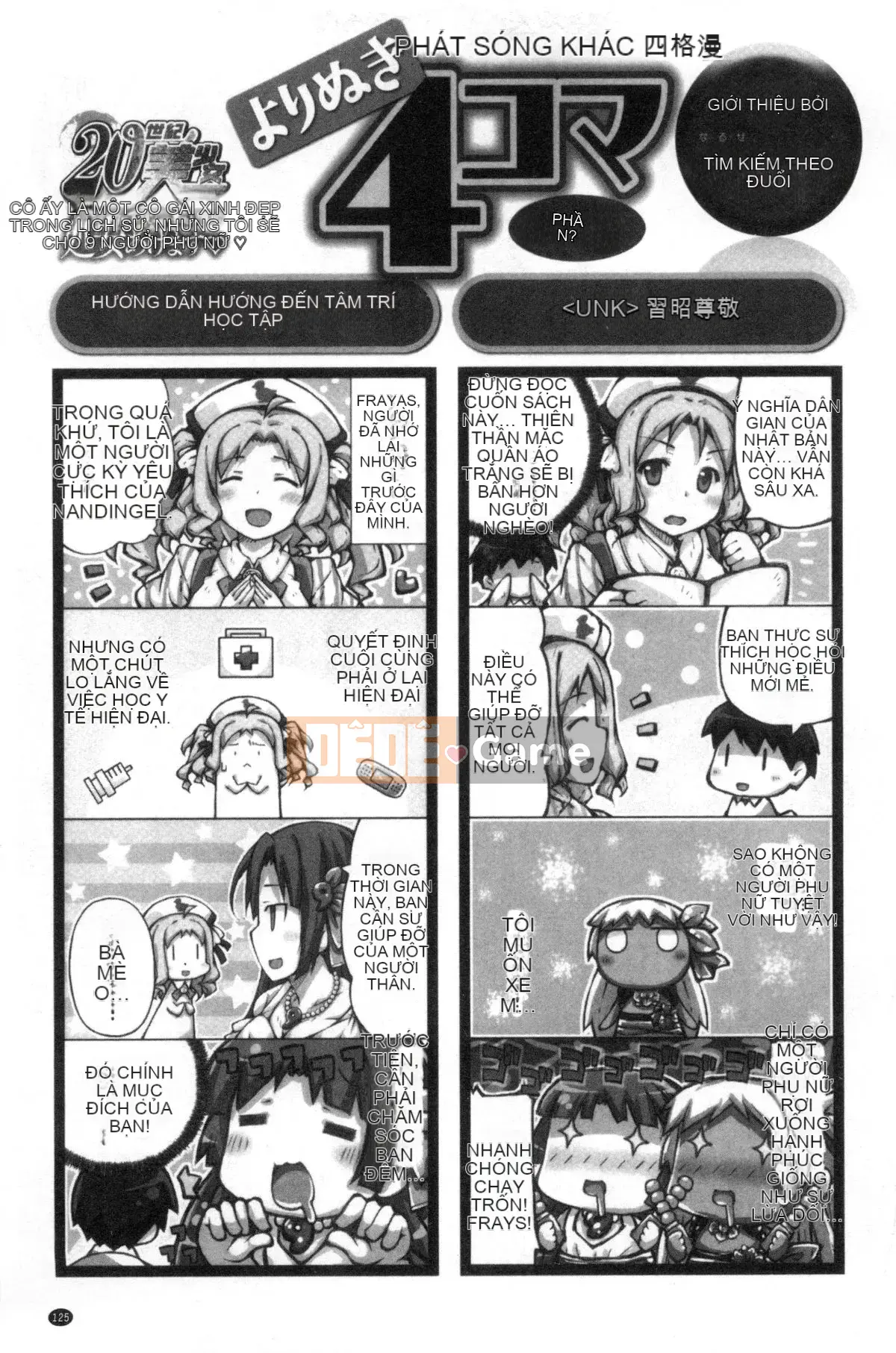 [Nishizaki Eimu] 20th Century Bishoujo ~Tôi là một mỹ nhân lịch sử nhưng tôi sẽ cho bạn một trinh tiết~