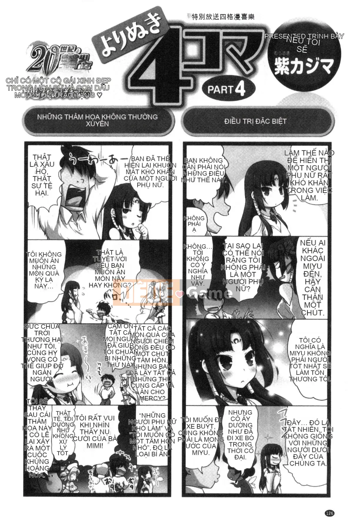 [Nishizaki Eimu] 20th Century Bishoujo ~Tôi là một mỹ nhân lịch sử nhưng tôi sẽ cho bạn một trinh tiết~