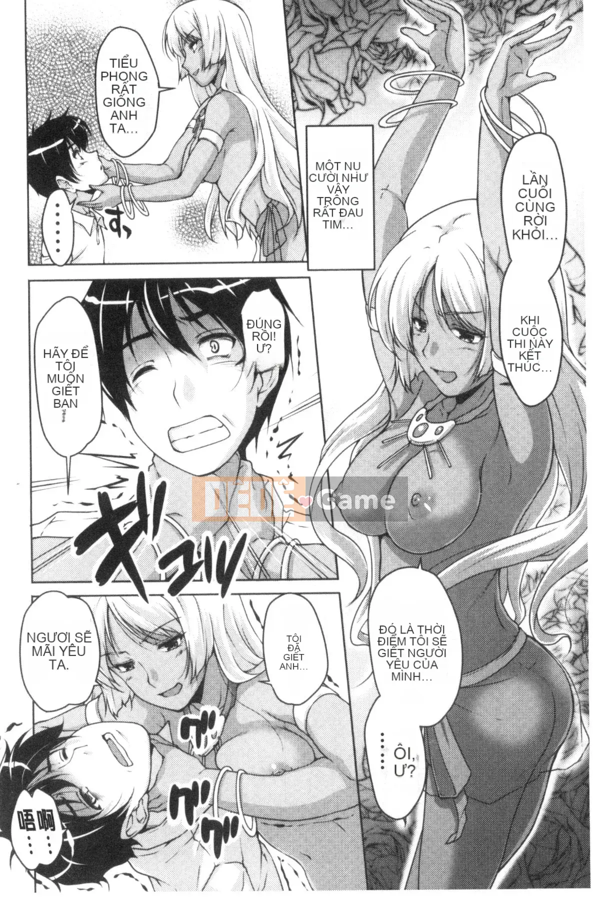 [Nishizaki Eimu] 20th Century Bishoujo ~Tôi là một mỹ nhân lịch sử nhưng tôi sẽ cho bạn một trinh tiết~