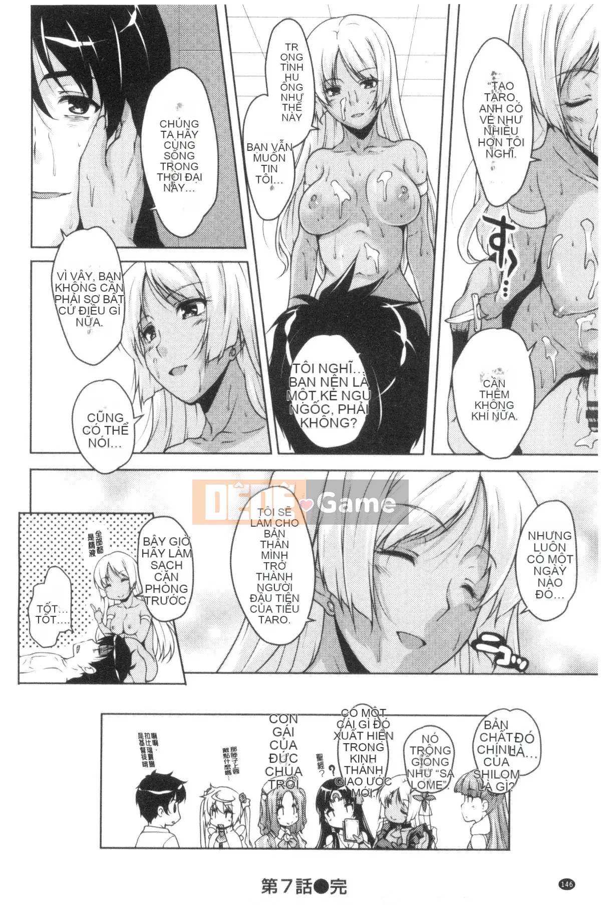 [Nishizaki Eimu] 20th Century Bishoujo ~Tôi là một mỹ nhân lịch sử nhưng tôi sẽ cho bạn một trinh tiết~