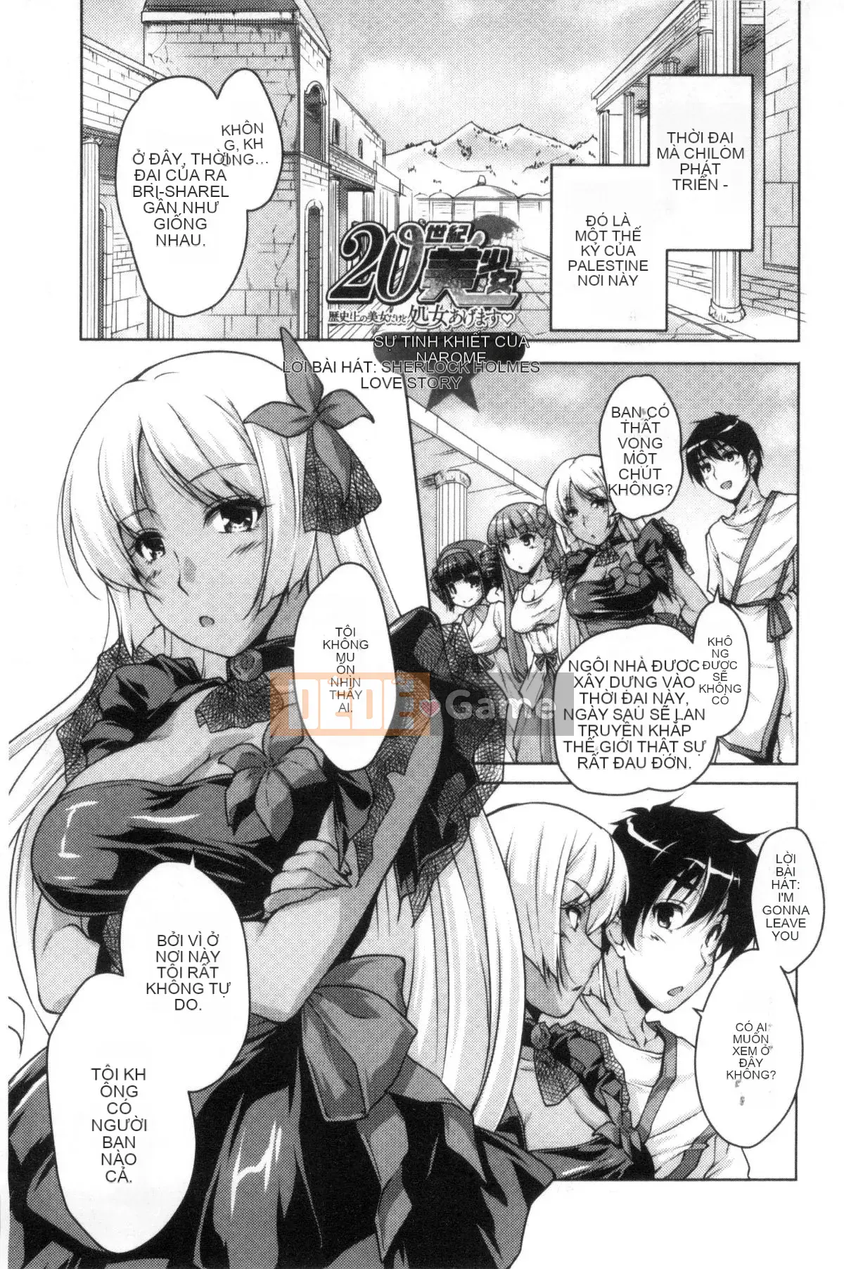 [Nishizaki Eimu] 20th Century Bishoujo ~Tôi là một mỹ nhân lịch sử nhưng tôi sẽ cho bạn một trinh tiết~