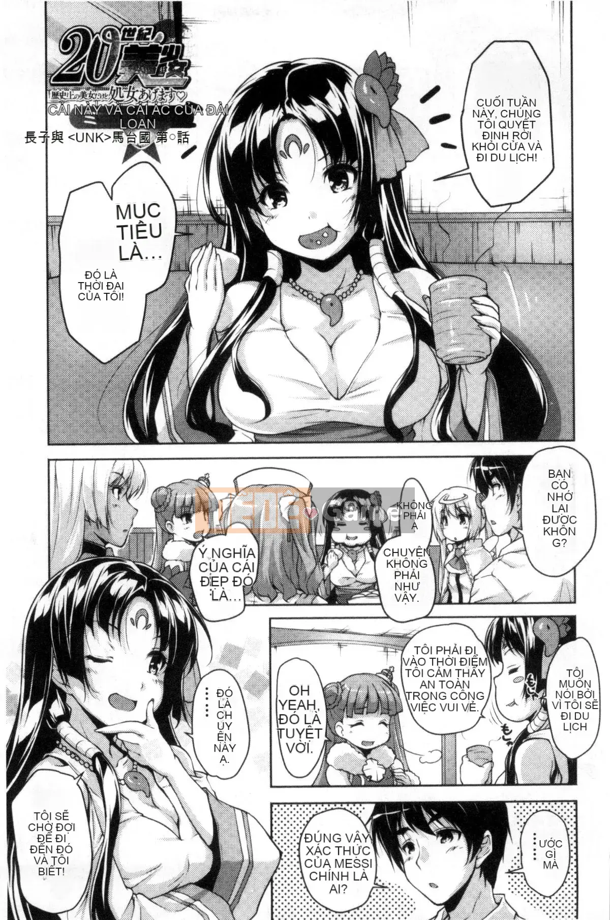 [Nishizaki Eimu] 20th Century Bishoujo ~Tôi là một mỹ nhân lịch sử nhưng tôi sẽ cho bạn một trinh tiết~