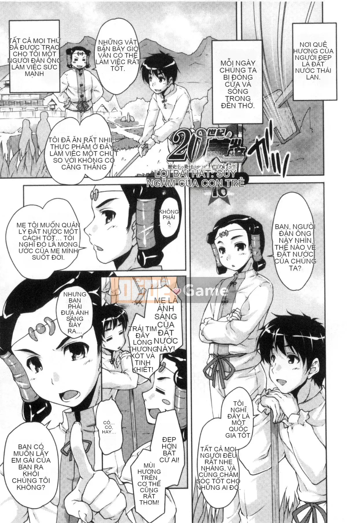 [Nishizaki Eimu] 20th Century Bishoujo ~Tôi là một mỹ nhân lịch sử nhưng tôi sẽ cho bạn một trinh tiết~