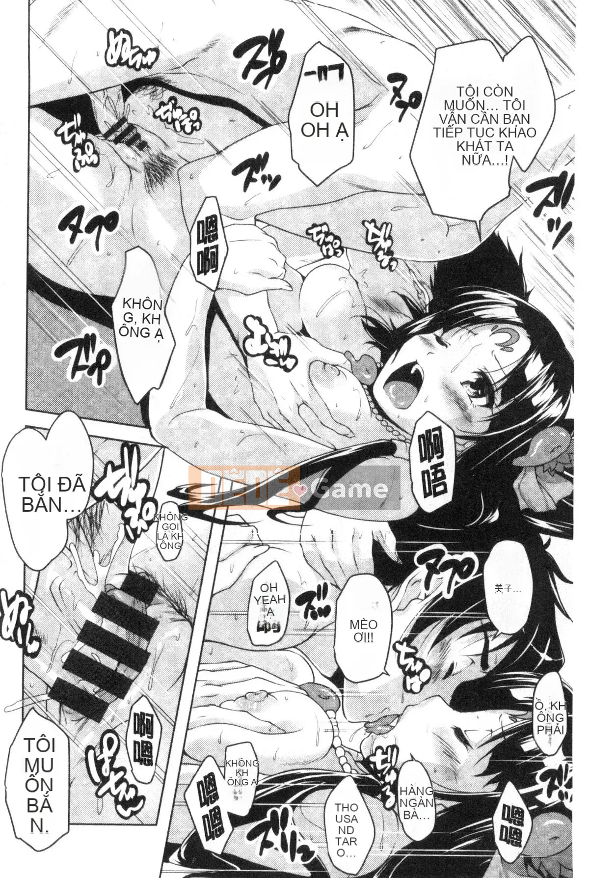 [Nishizaki Eimu] 20th Century Bishoujo ~Tôi là một mỹ nhân lịch sử nhưng tôi sẽ cho bạn một trinh tiết~