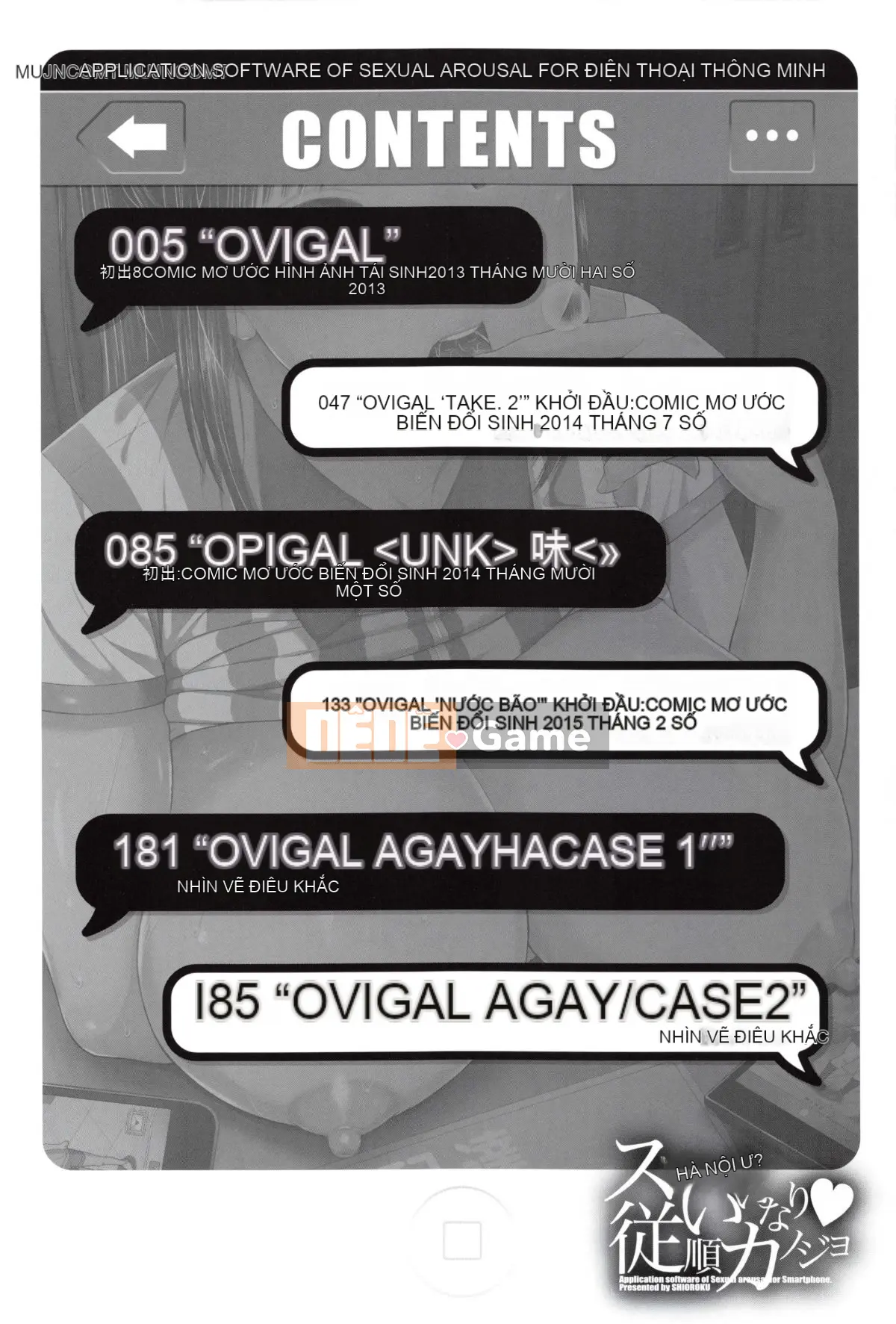 [4K Hankagumi][Sioroku] Điện thoại thông minh vâng lời ♥ Bạn gái phục tùng