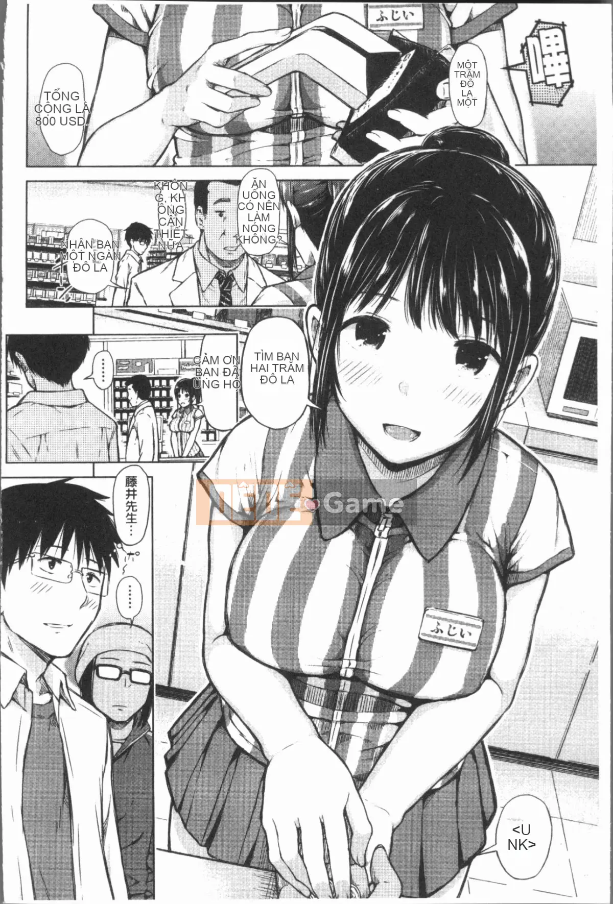 [4K Hankagumi][Sioroku] Điện thoại thông minh vâng lời ♥ Bạn gái phục tùng