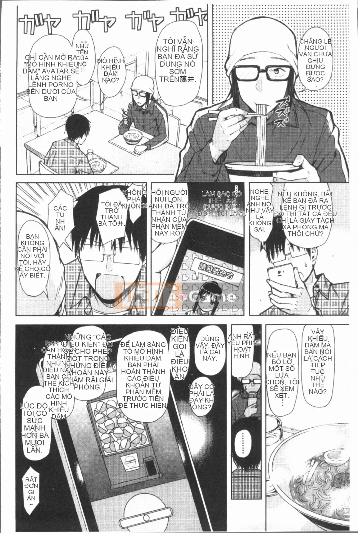 [4K Hankagumi][Sioroku] Điện thoại thông minh vâng lời ♥ Bạn gái phục tùng