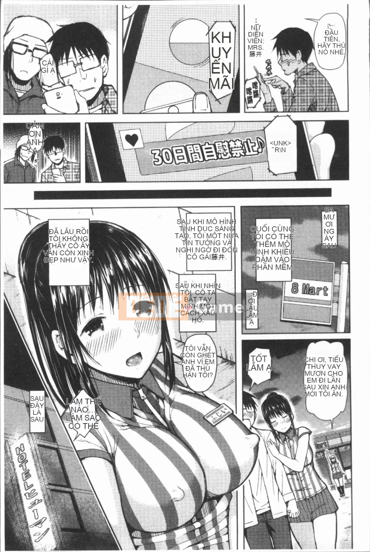 [4K Hankagumi][Sioroku] Điện thoại thông minh vâng lời ♥ Bạn gái phục tùng