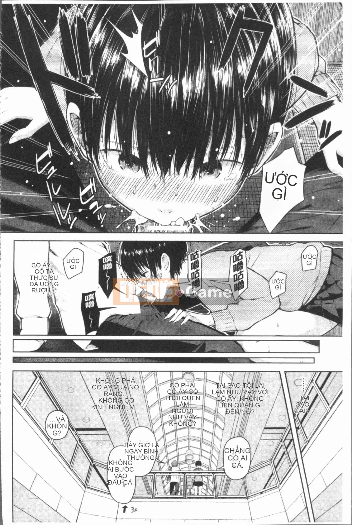 [4K Hankagumi][Sioroku] Điện thoại thông minh vâng lời ♥ Bạn gái phục tùng