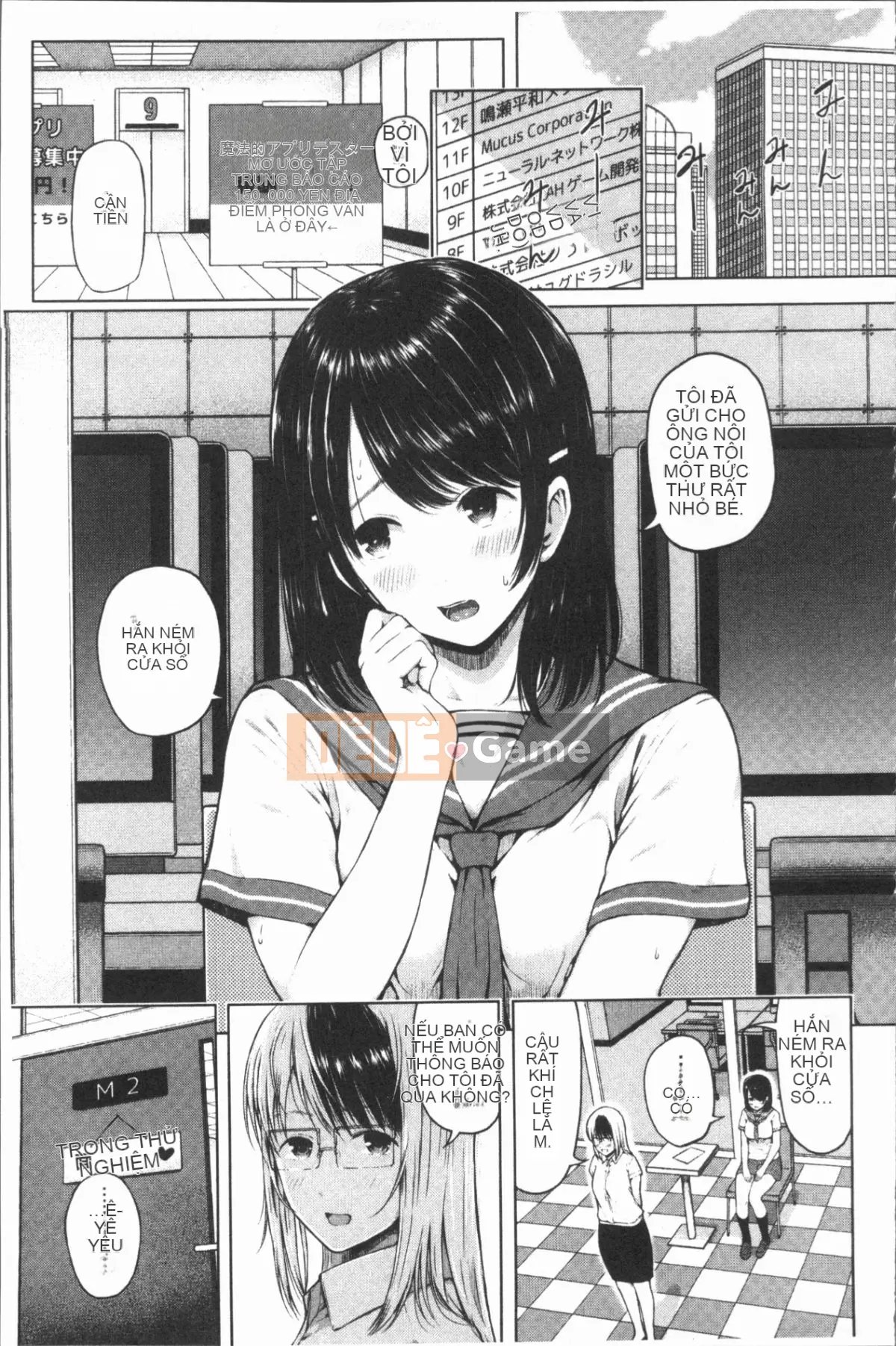 [4K Hankagumi][Sioroku] Điện thoại thông minh vâng lời ♥ Bạn gái phục tùng