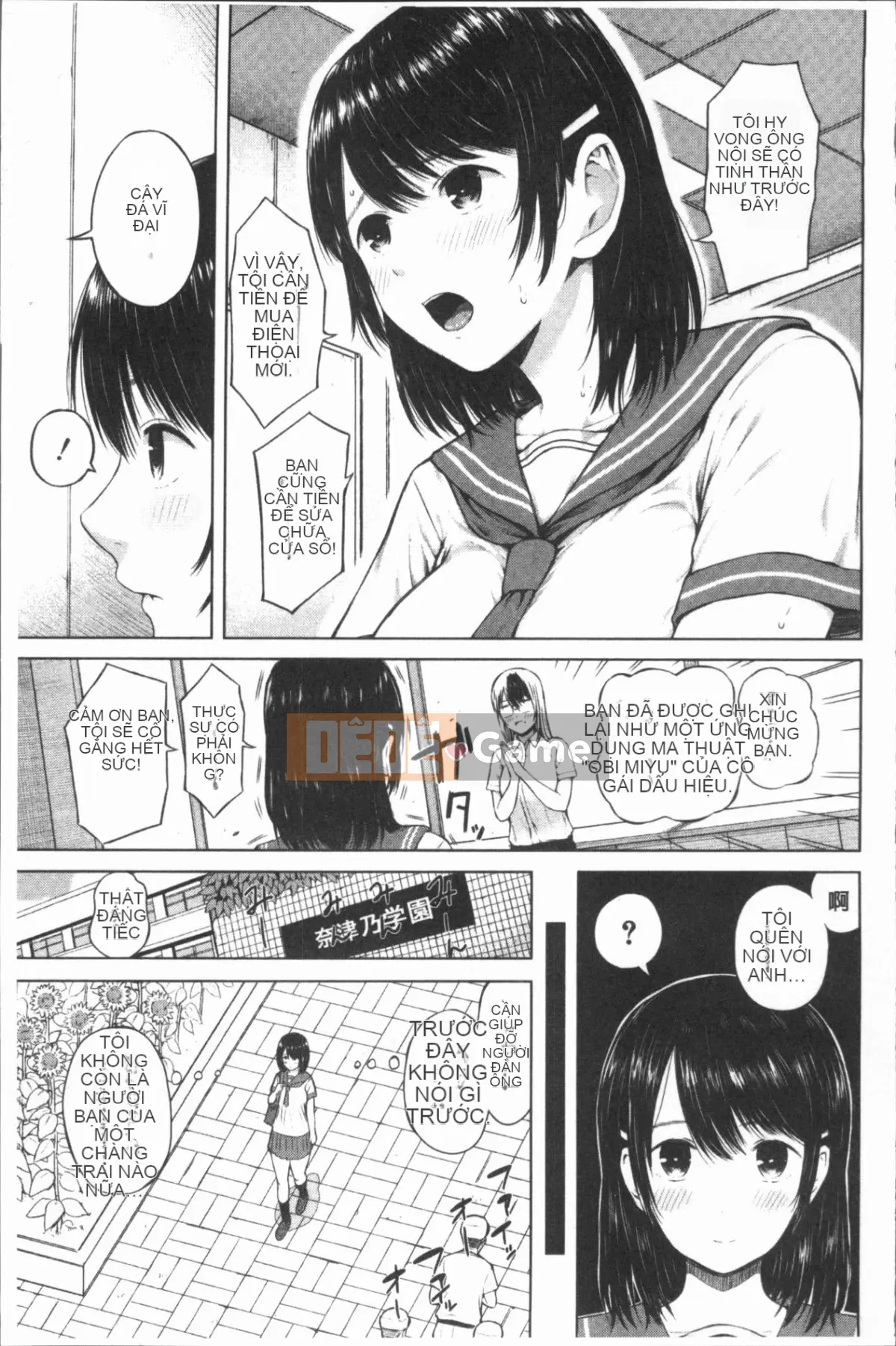 [4K Hankagumi][Sioroku] Điện thoại thông minh vâng lời ♥ Bạn gái phục tùng