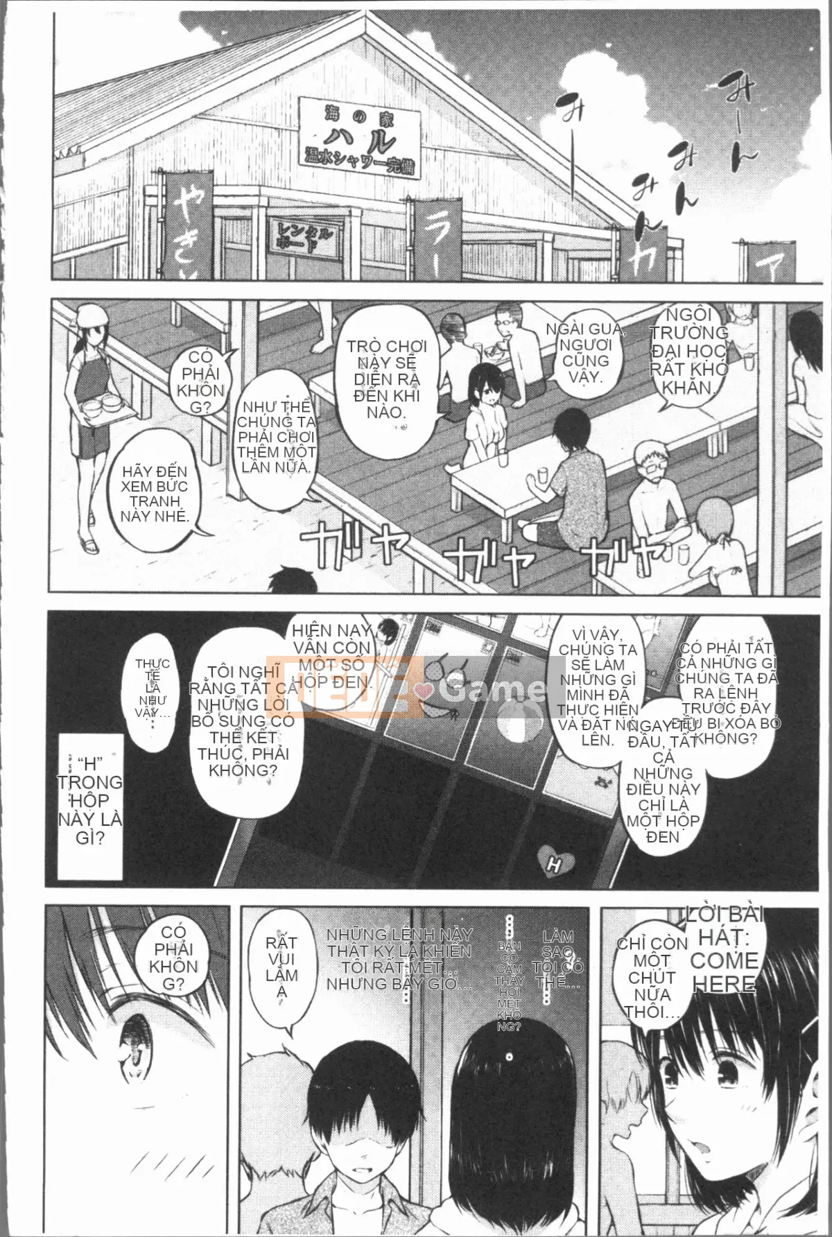 [4K Hankagumi][Sioroku] Điện thoại thông minh vâng lời ♥ Bạn gái phục tùng