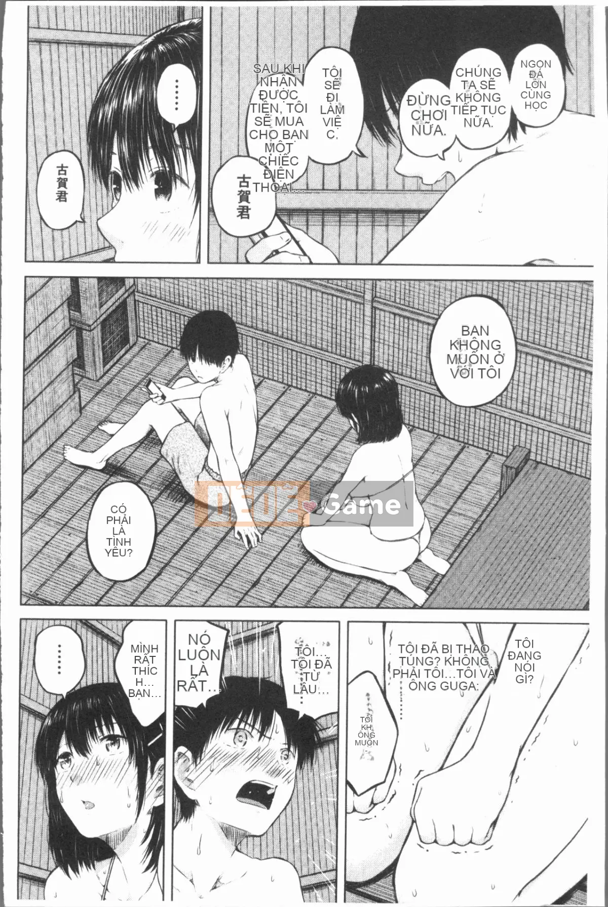 [4K Hankagumi][Sioroku] Điện thoại thông minh vâng lời ♥ Bạn gái phục tùng