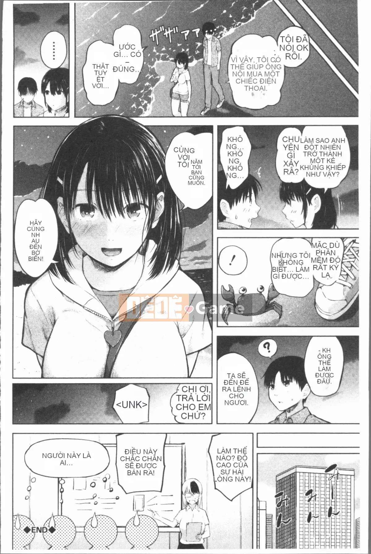 [4K Hankagumi][Sioroku] Điện thoại thông minh vâng lời ♥ Bạn gái phục tùng