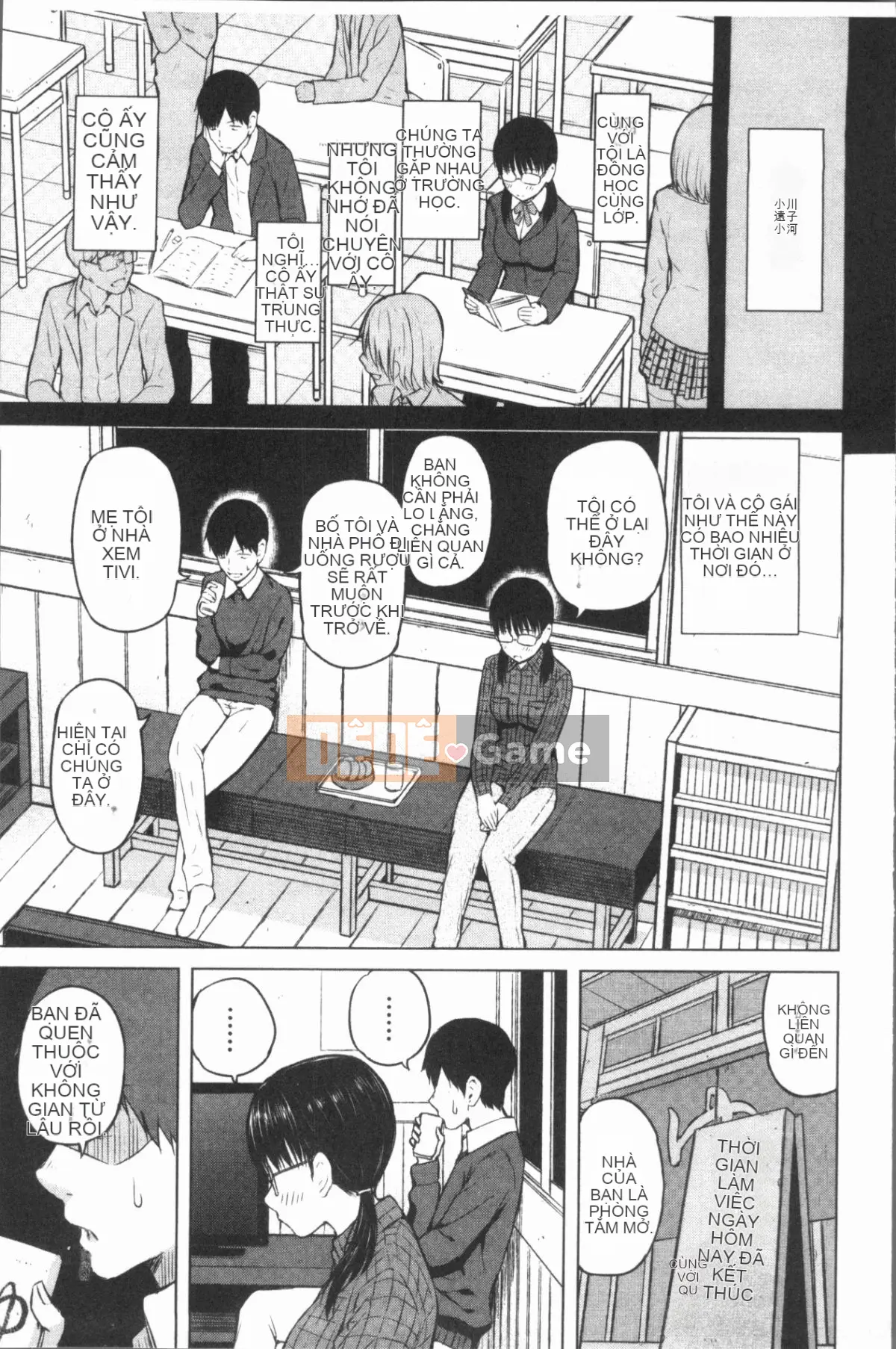 [4K Hankagumi][Sioroku] Điện thoại thông minh vâng lời ♥ Bạn gái phục tùng