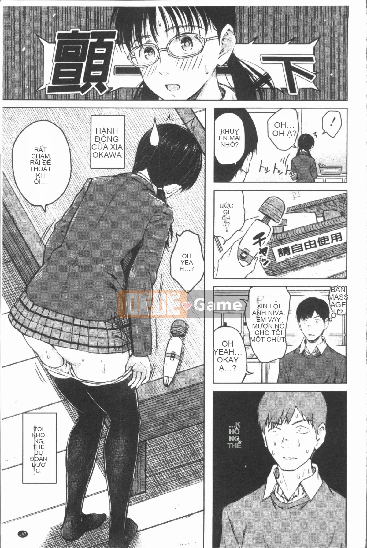 [4K Hankagumi][Sioroku] Điện thoại thông minh vâng lời ♥ Bạn gái phục tùng