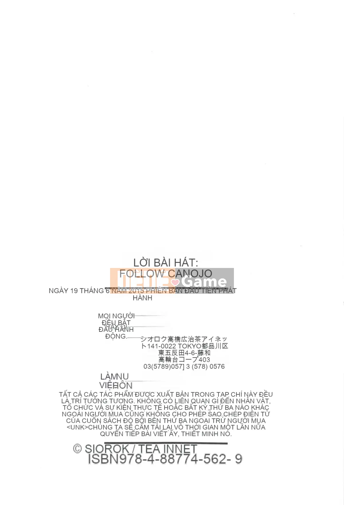 [4K Hankagumi][Sioroku] Điện thoại thông minh vâng lời ♥ Bạn gái phục tùng