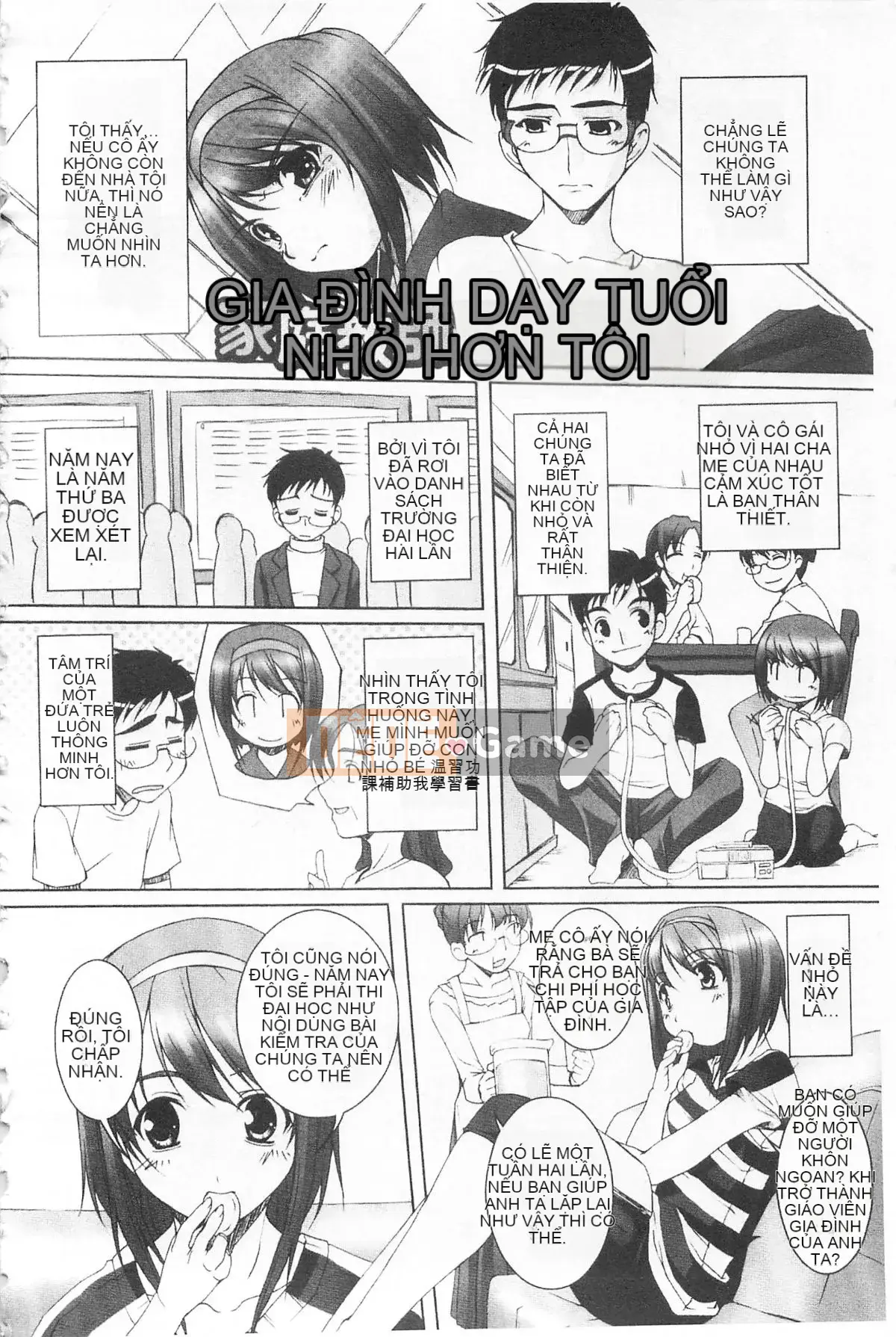 [Nishizaki Eim] Hi・M・K・Ri