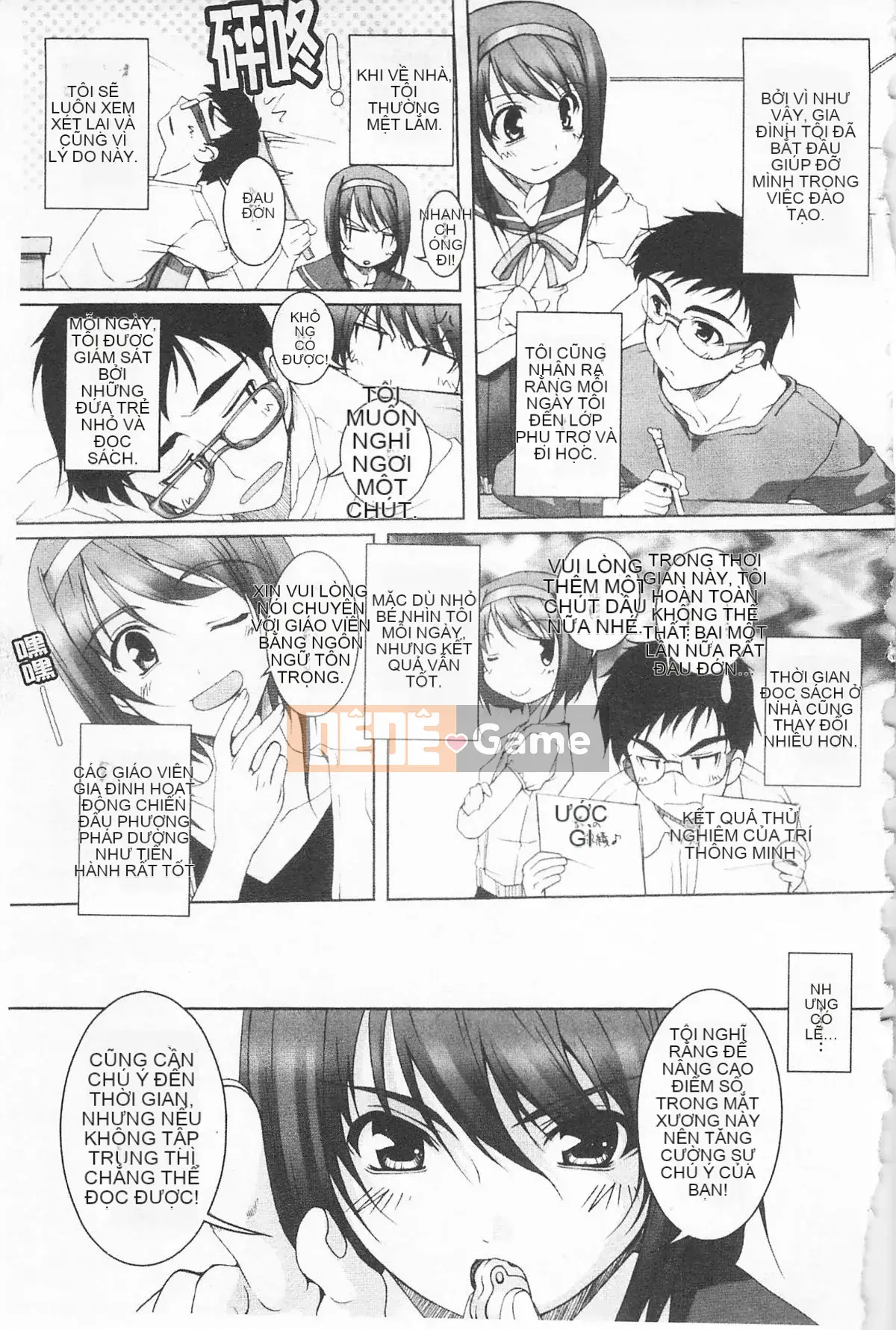 [Nishizaki Eim] Hi・M・K・Ri