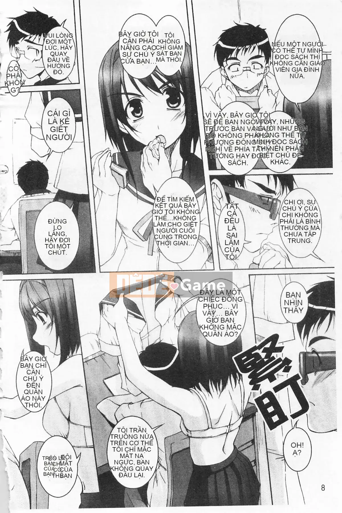 [Nishizaki Eim] Hi・M・K・Ri