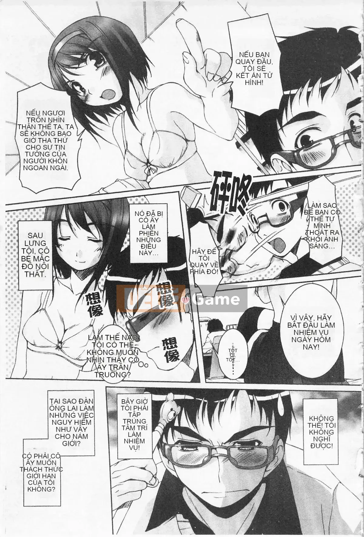 [Nishizaki Eim] Hi・M・K・Ri