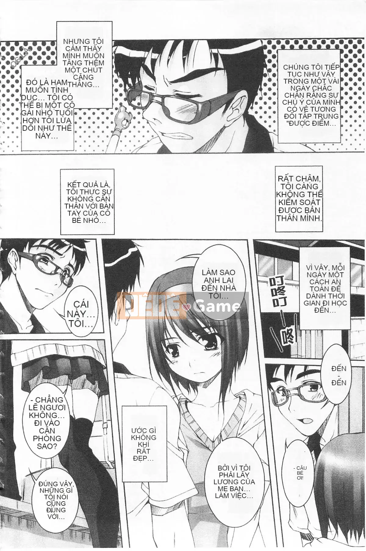 [Nishizaki Eim] Hi・M・K・Ri