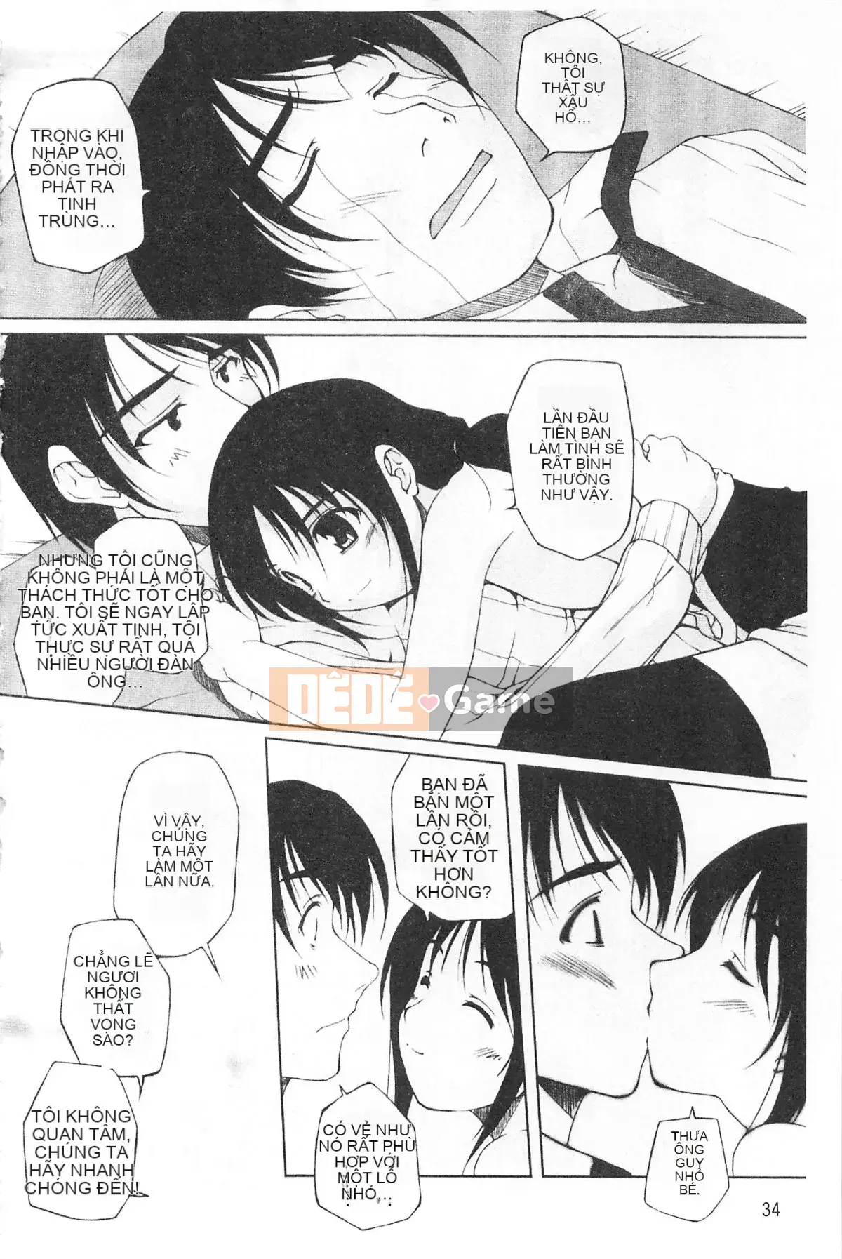 [Nishizaki Eim] Hi・M・K・Ri