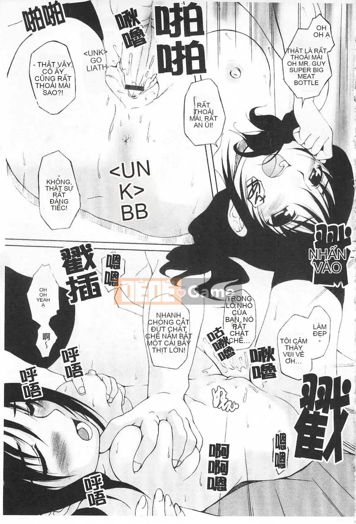 [Nishizaki Eim] Hi・M・K・Ri