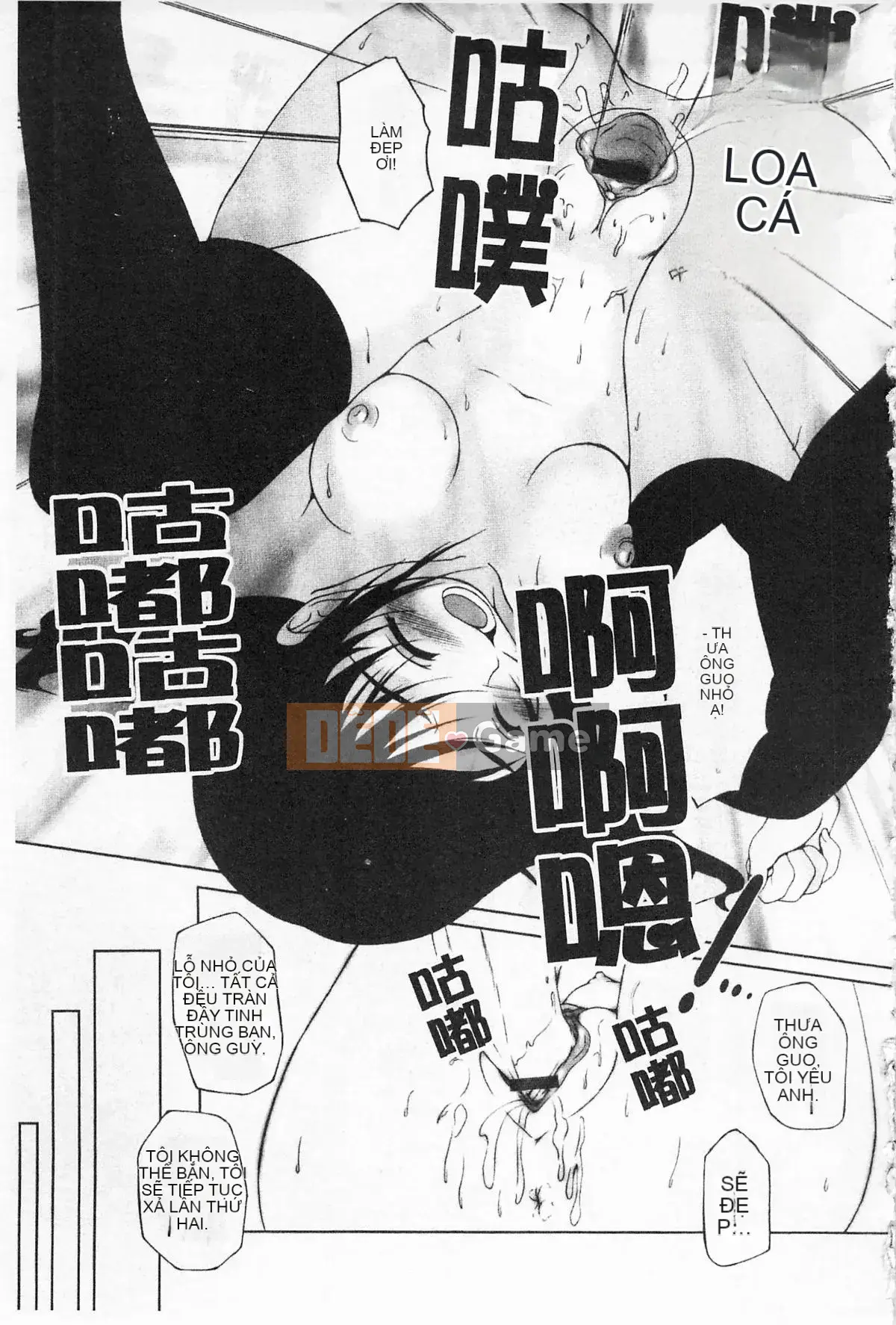 [Nishizaki Eim] Hi・M・K・Ri