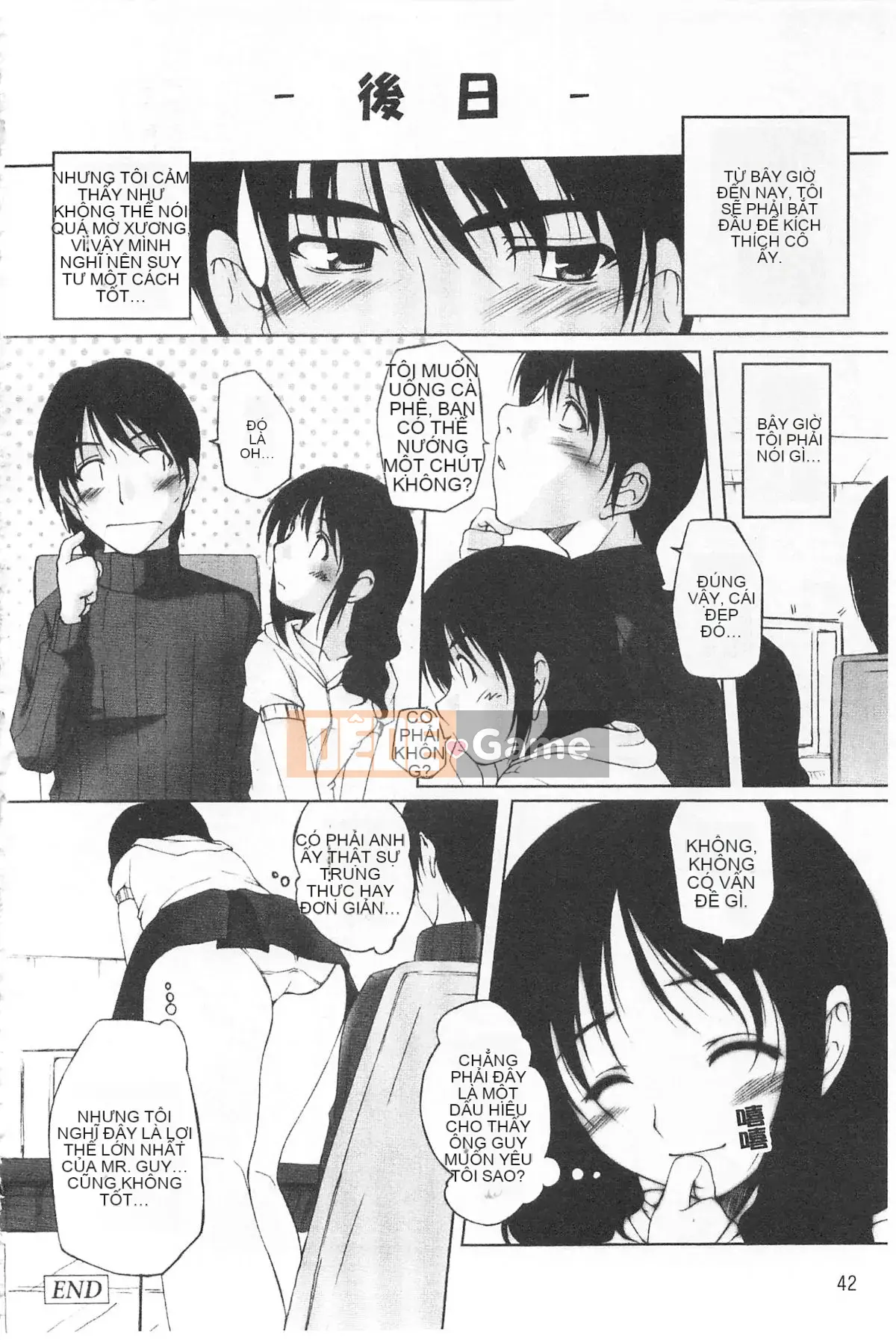 [Nishizaki Eim] Hi・M・K・Ri