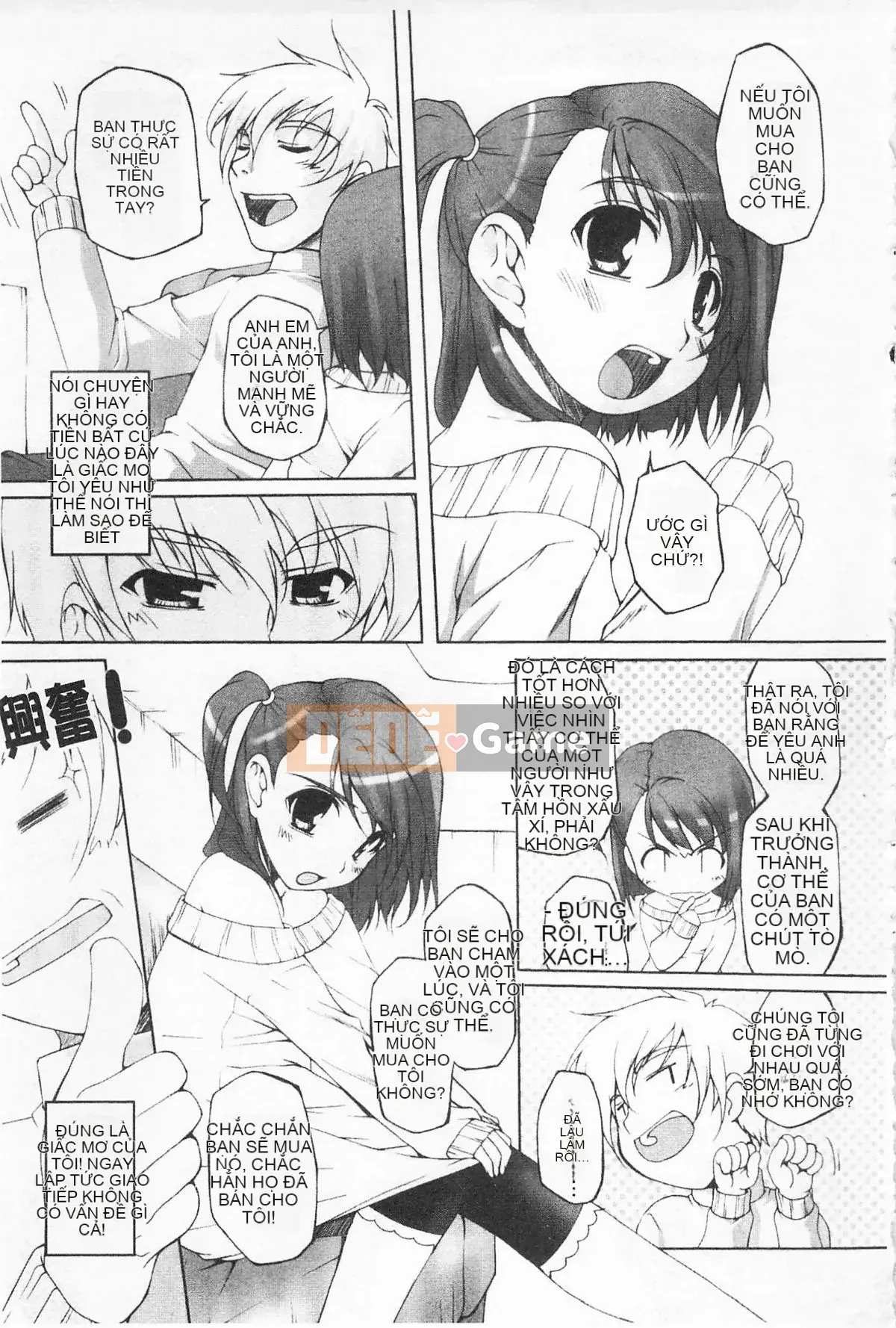 [Nishizaki Eim] Hi・M・K・Ri