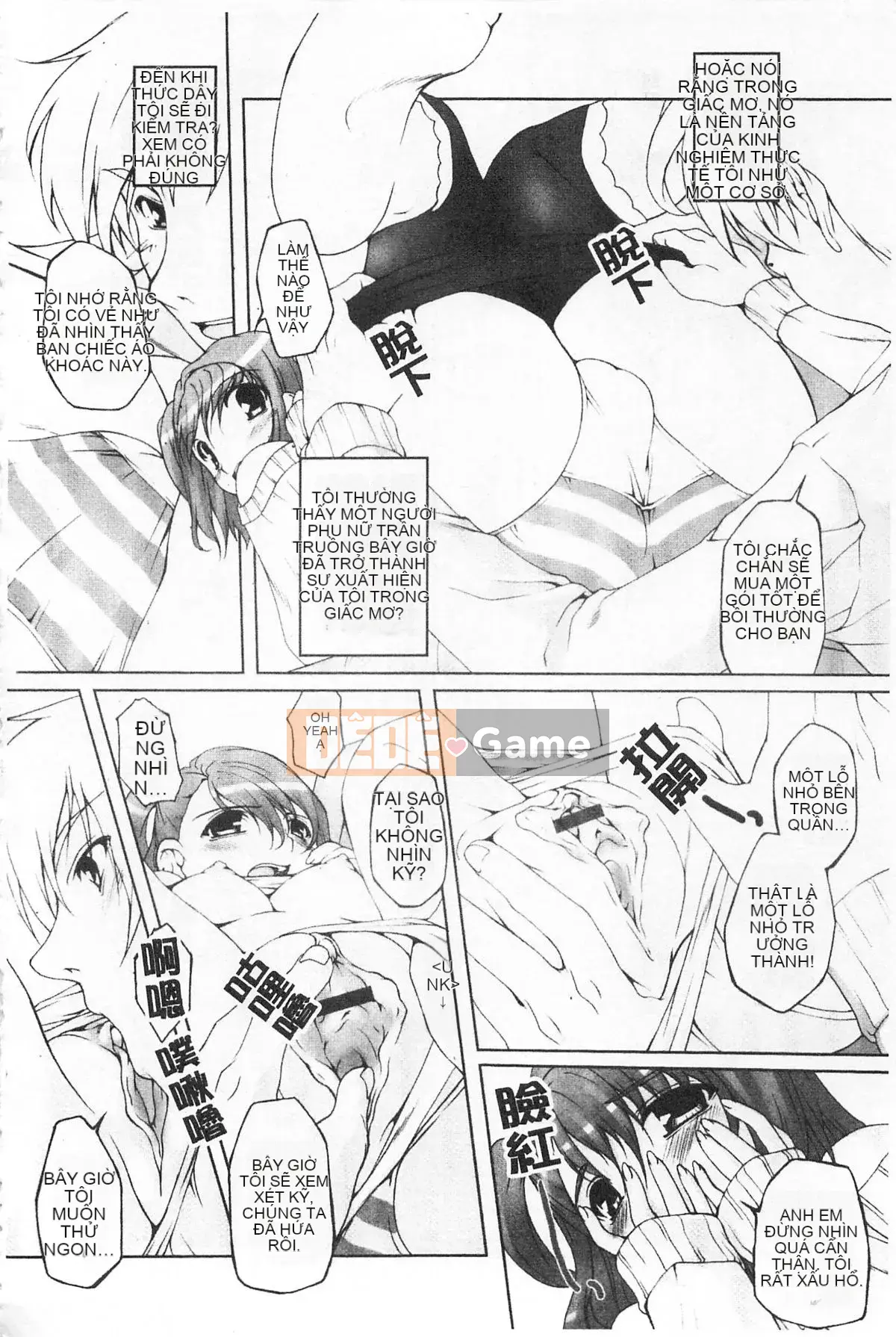 [Nishizaki Eim] Hi・M・K・Ri