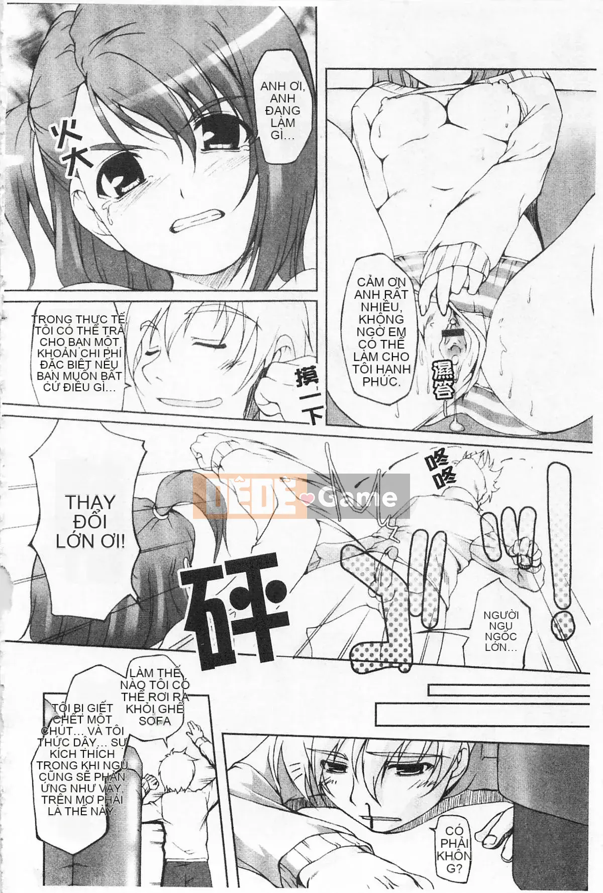 [Nishizaki Eim] Hi・M・K・Ri