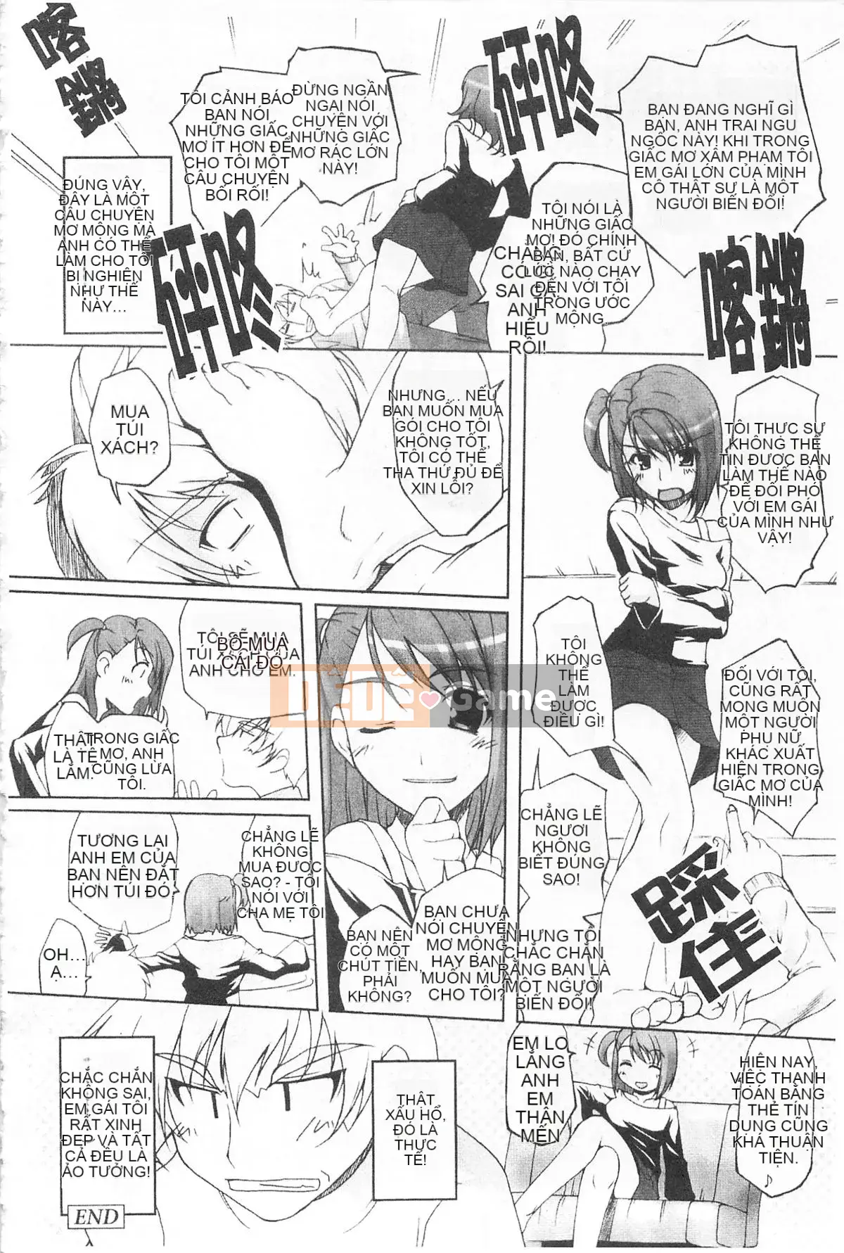 [Nishizaki Eim] Hi・M・K・Ri