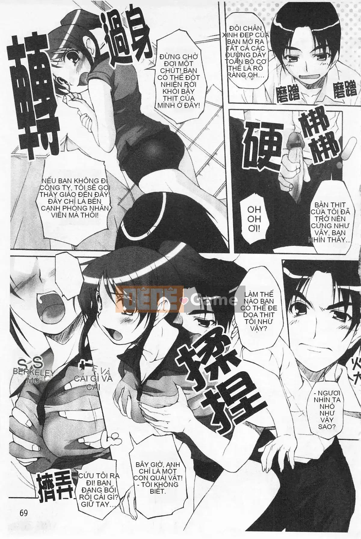 [Nishizaki Eim] Hi・M・K・Ri