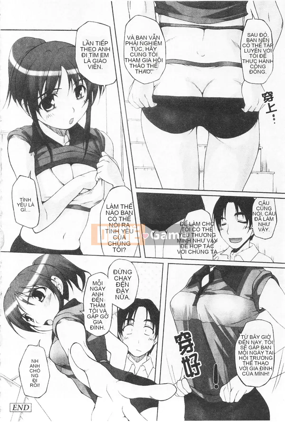 [Nishizaki Eim] Hi・M・K・Ri