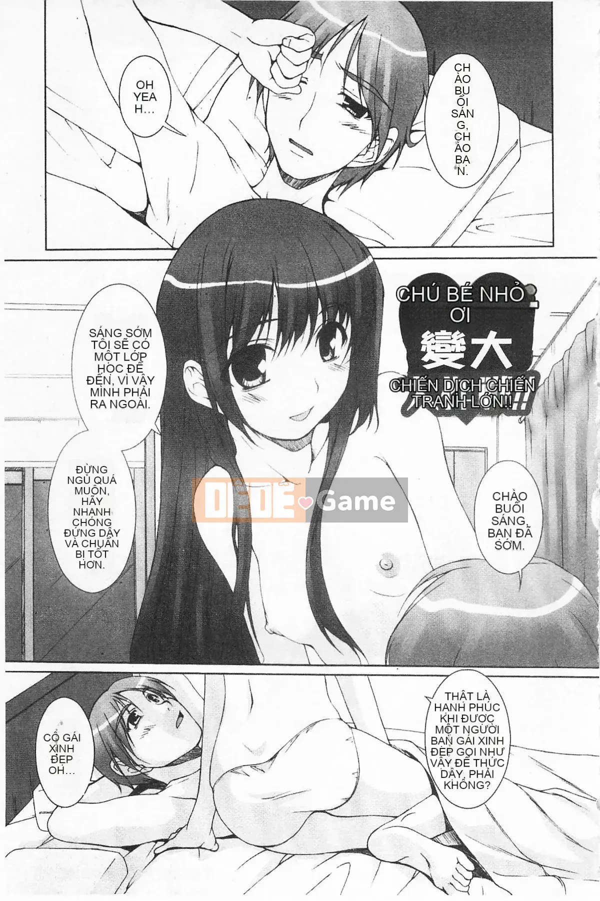 [Nishizaki Eim] Hi・M・K・Ri