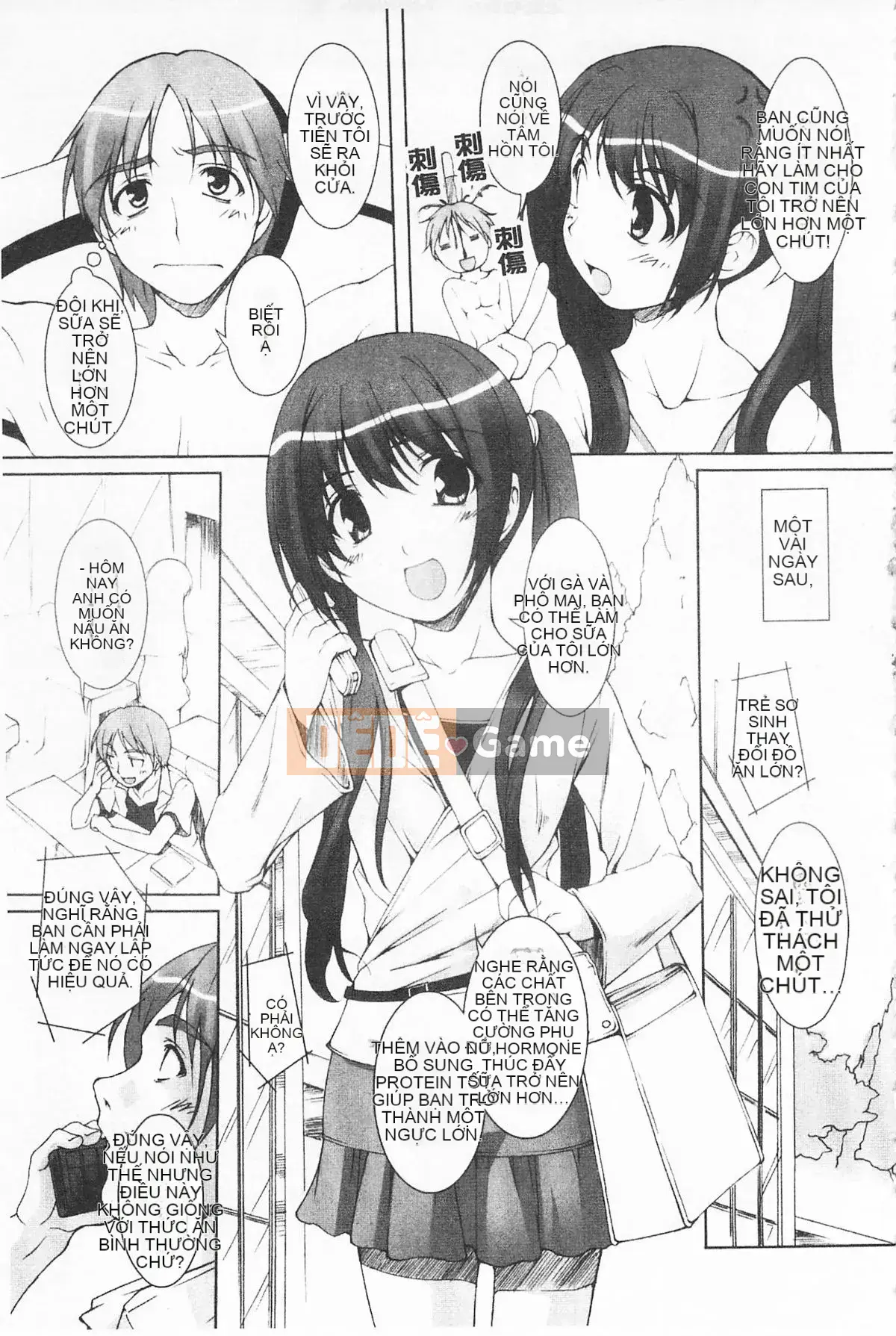 [Nishizaki Eim] Hi・M・K・Ri