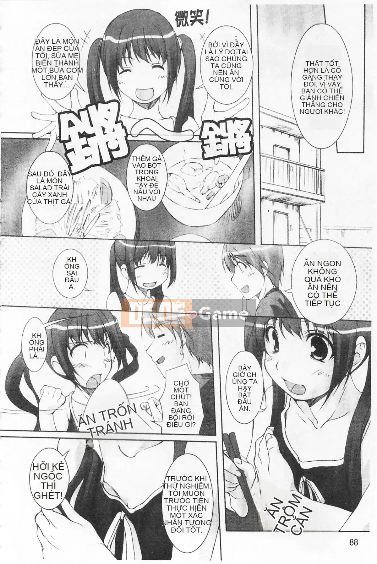 [Nishizaki Eim] Hi・M・K・Ri