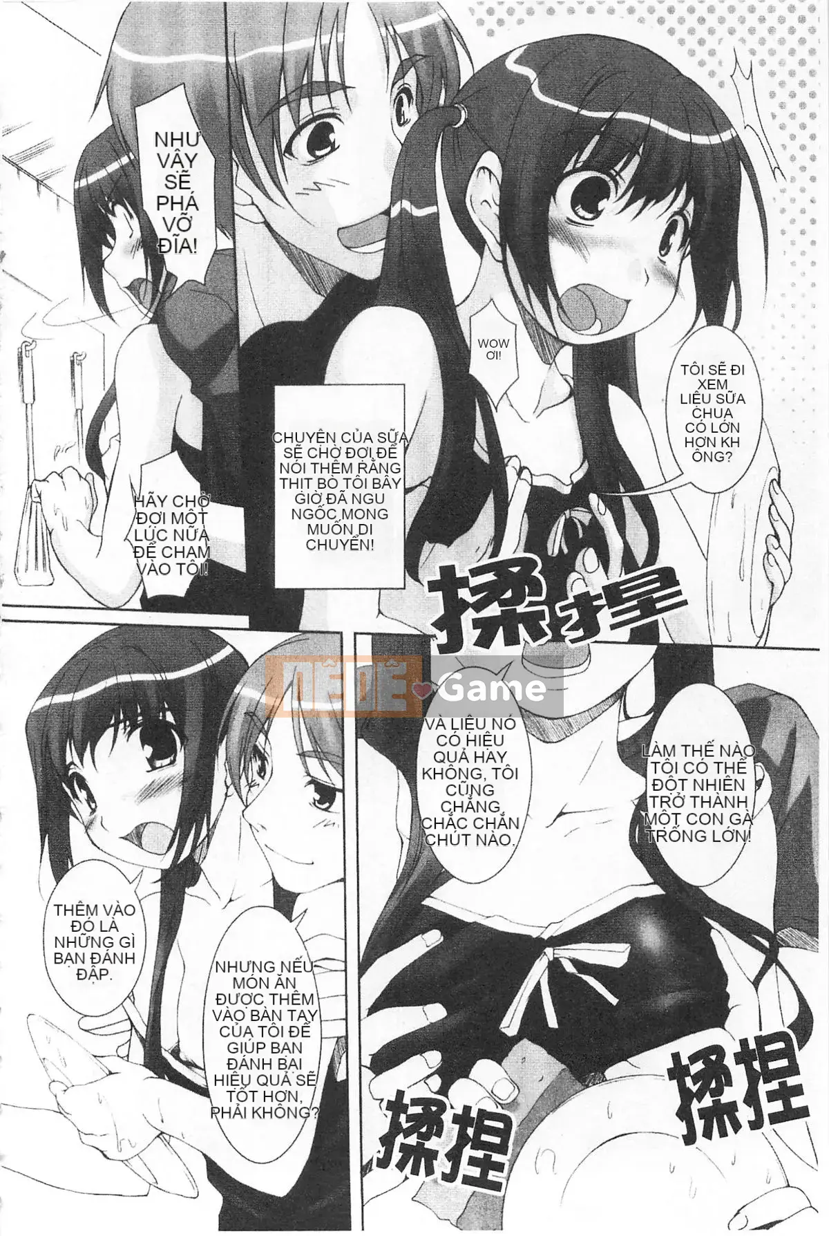 [Nishizaki Eim] Hi・M・K・Ri