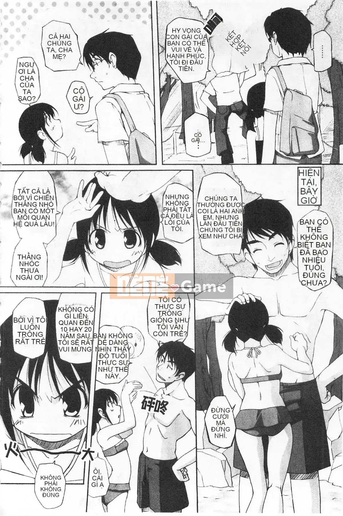 [Nishizaki Eim] Hi・M・K・Ri